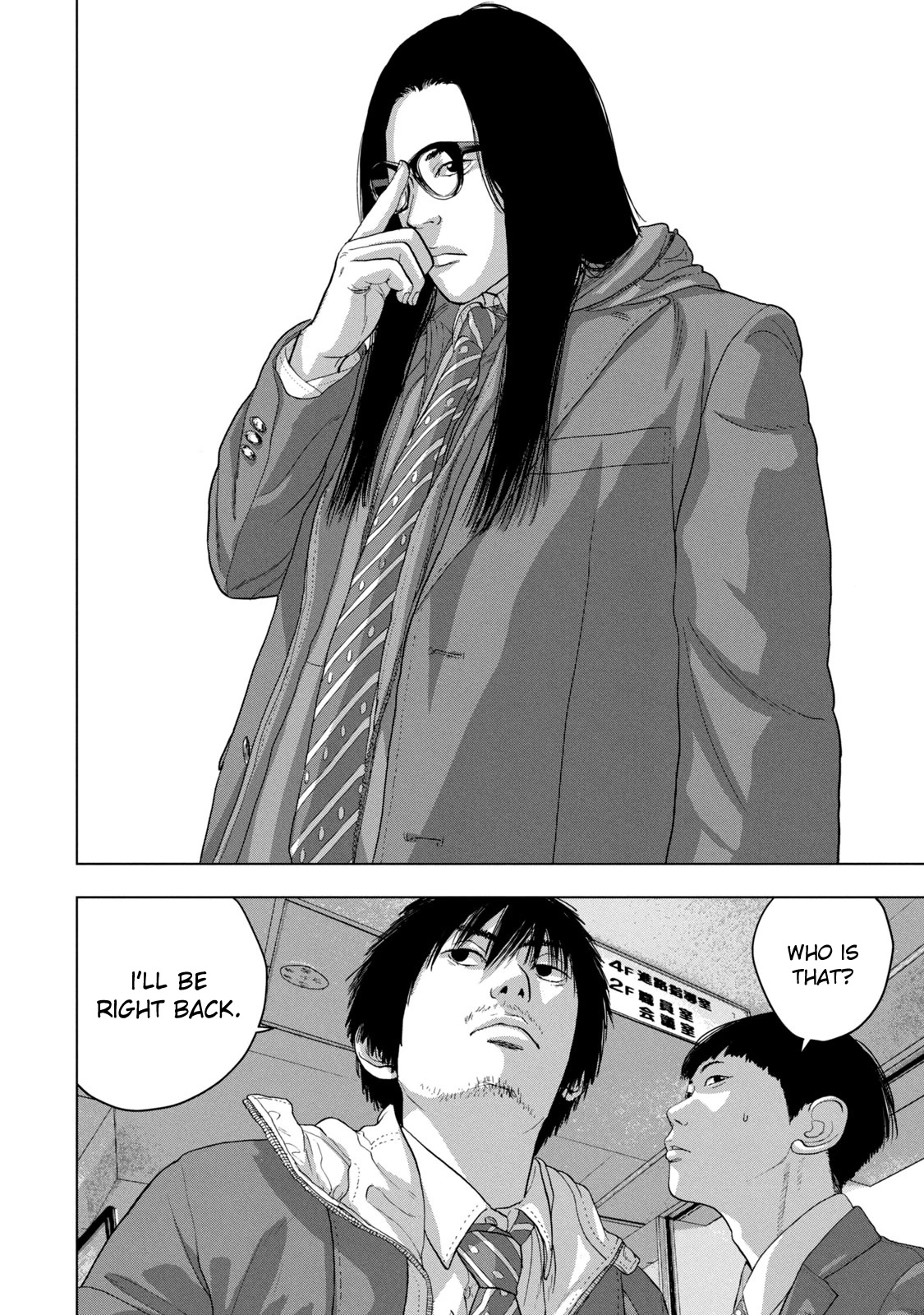 Under Ninja chapter 33 page 14