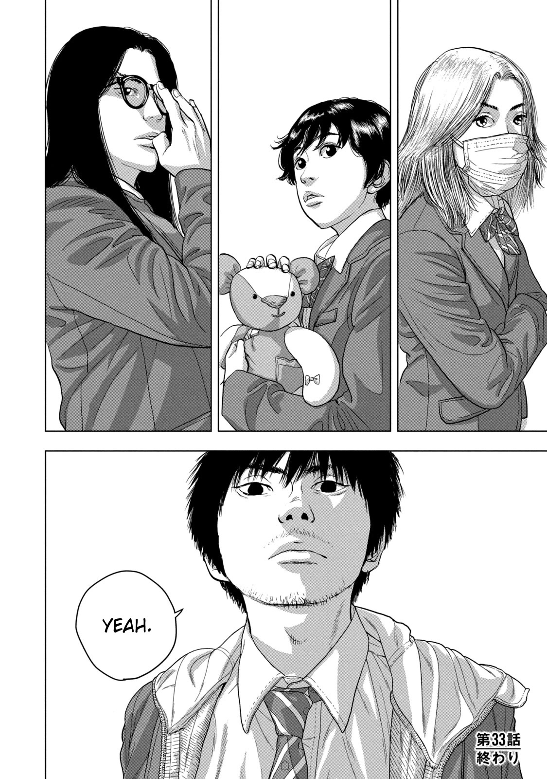 Under Ninja chapter 33 page 19