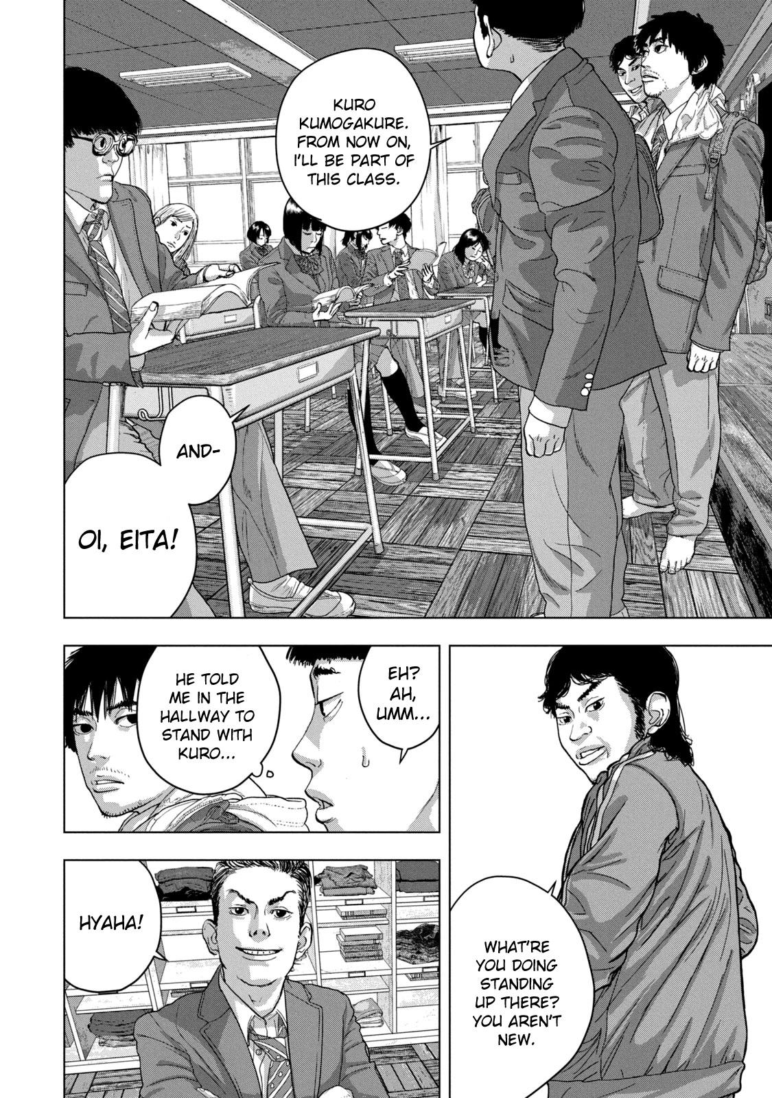 Under Ninja chapter 33 page 2