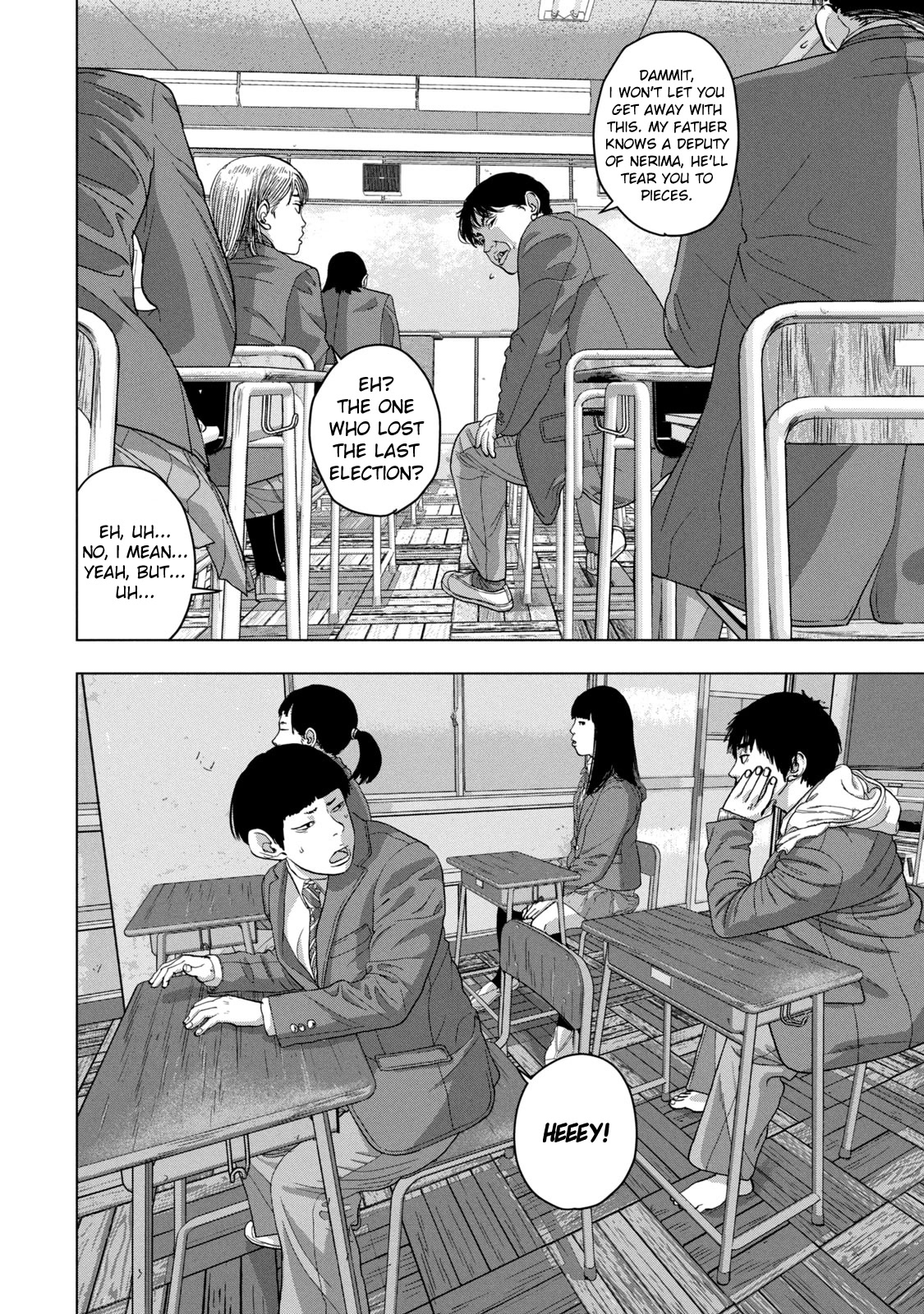 Under Ninja chapter 33 page 8