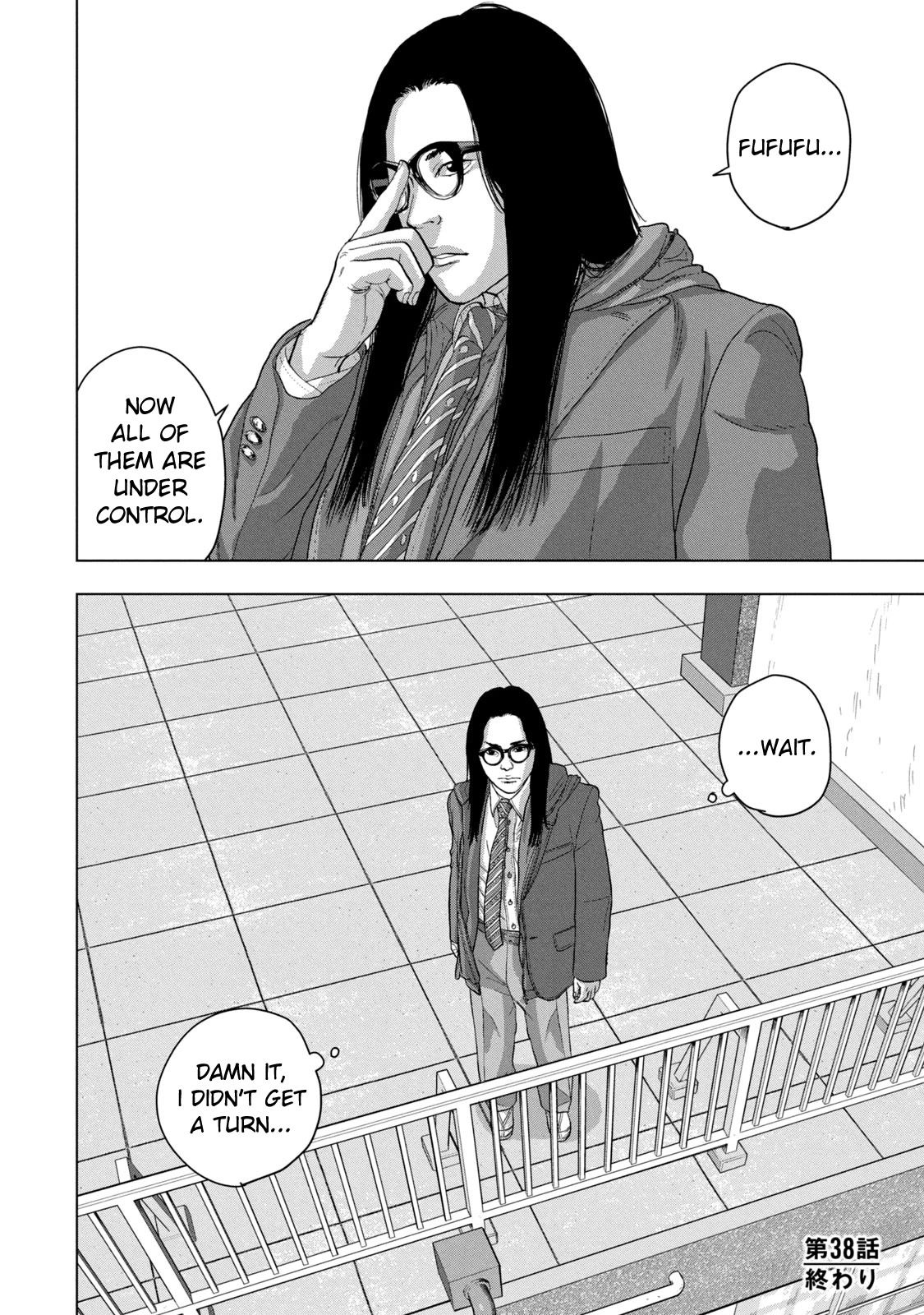 Under Ninja chapter 38 page 18