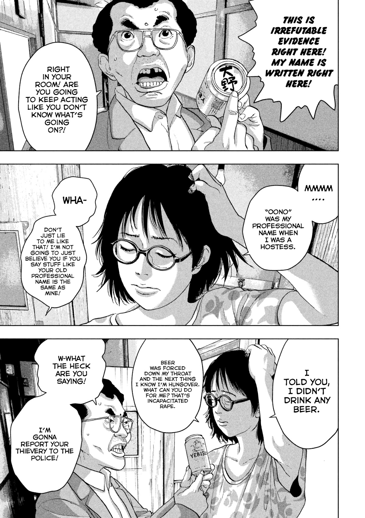 Under Ninja chapter 4 page 12