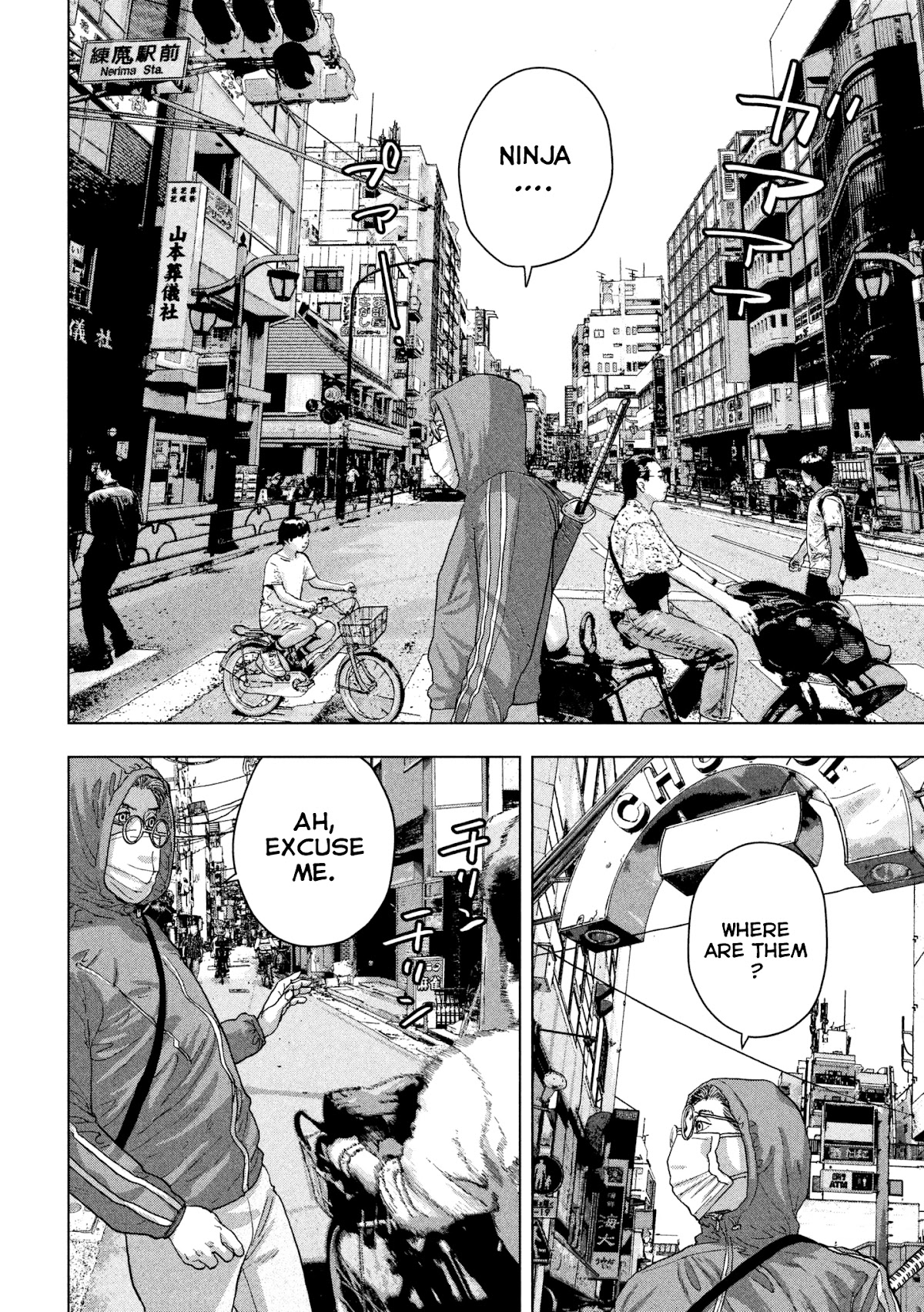 Under Ninja chapter 4 page 15