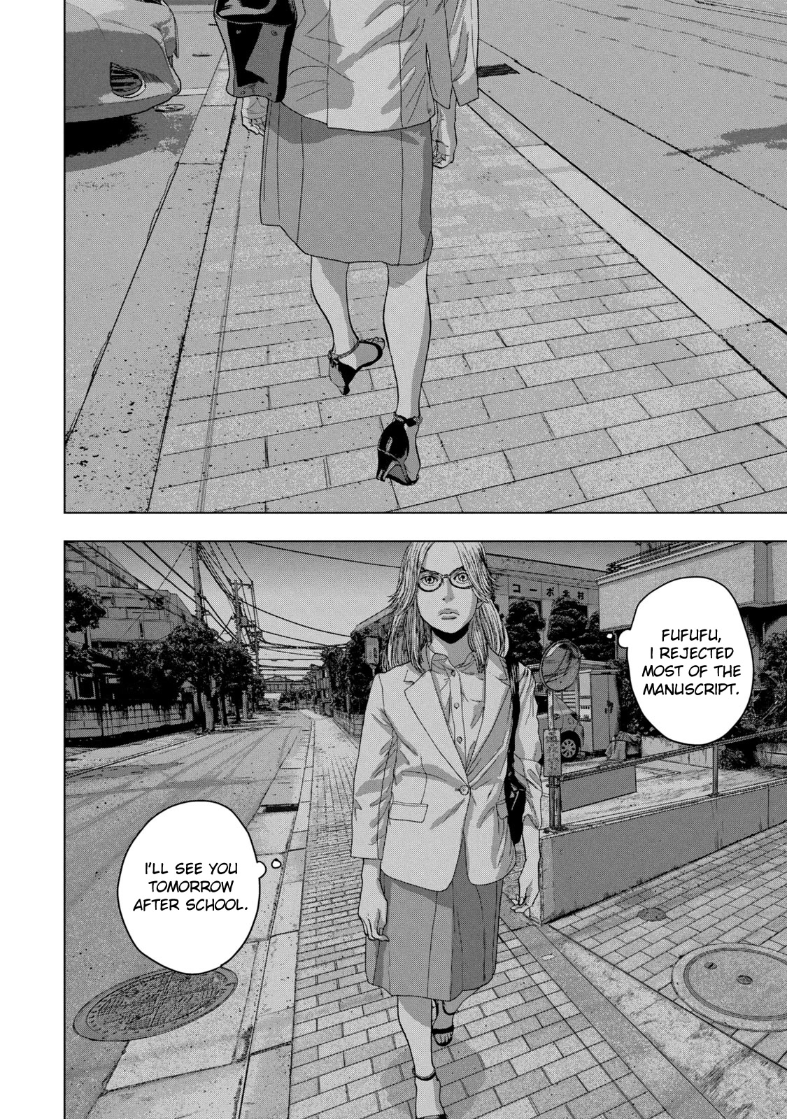 Under Ninja chapter 45 page 12