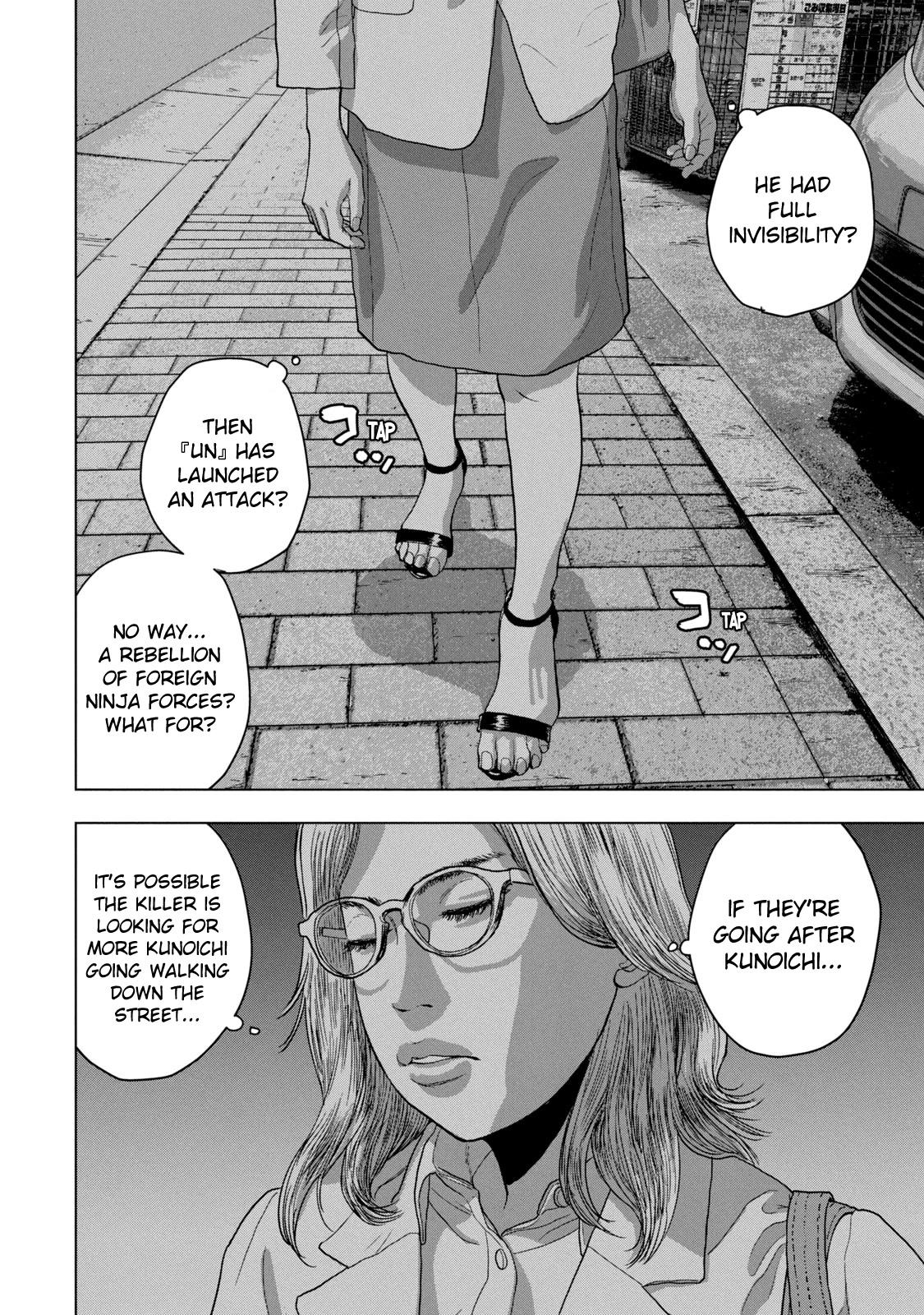 Under Ninja chapter 45 page 14