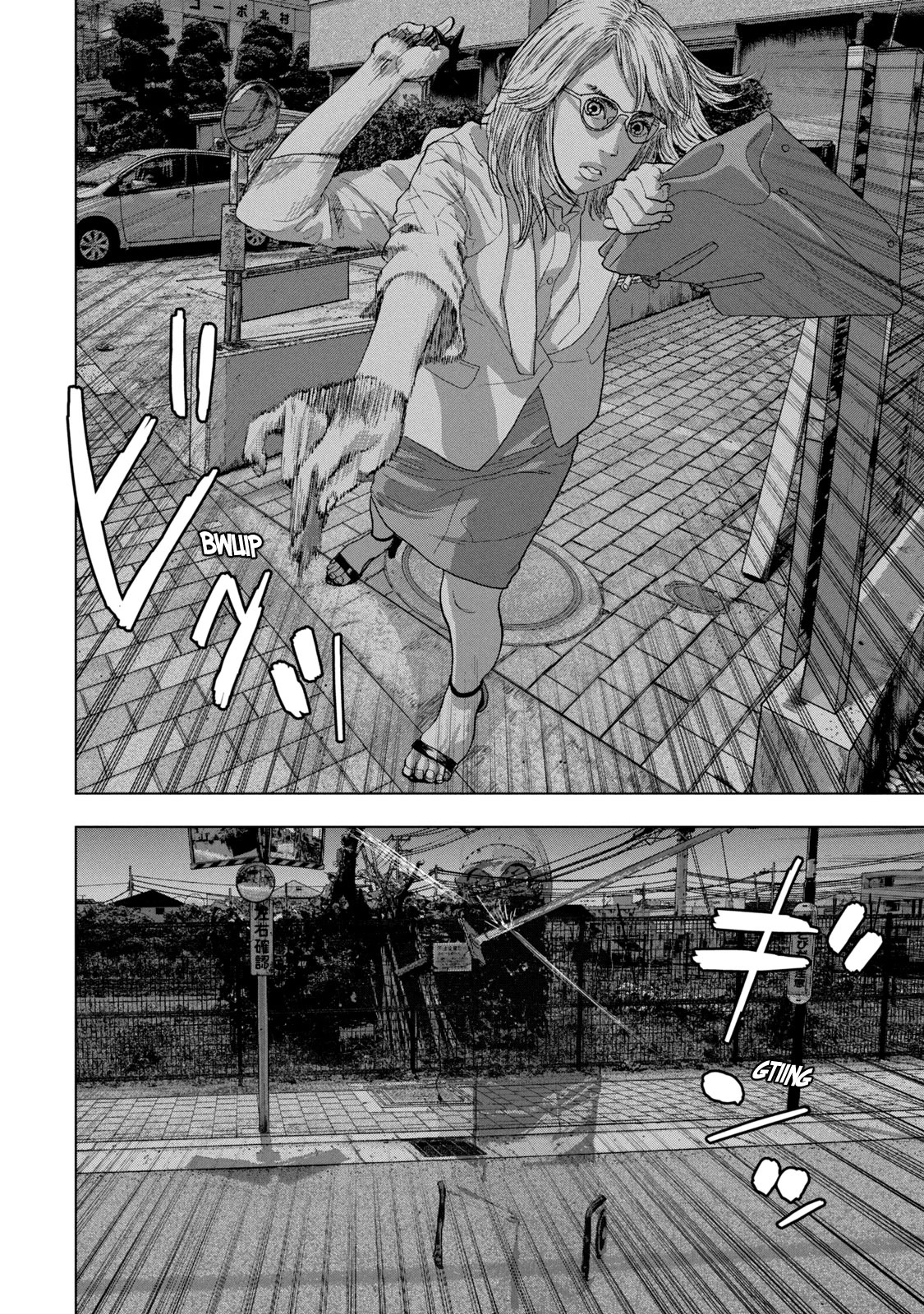 Under Ninja chapter 45 page 16