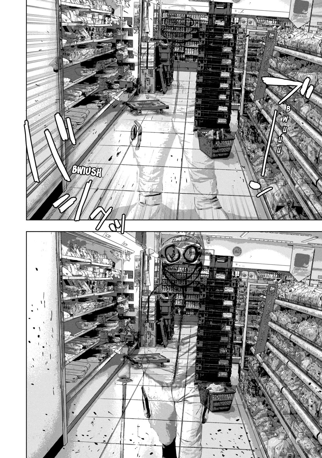 Under Ninja chapter 45 page 4