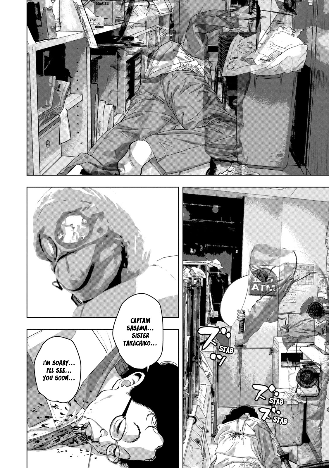 Under Ninja chapter 45 page 6