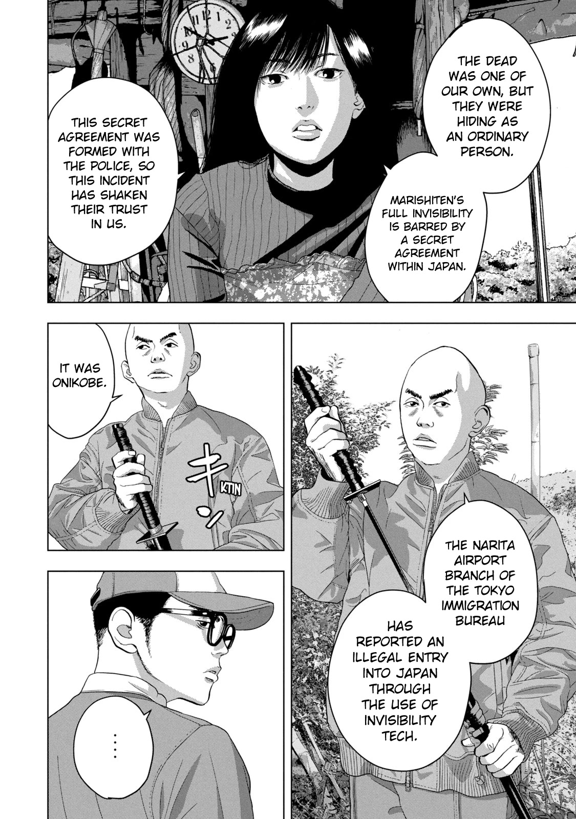 Under Ninja chapter 48 page 17