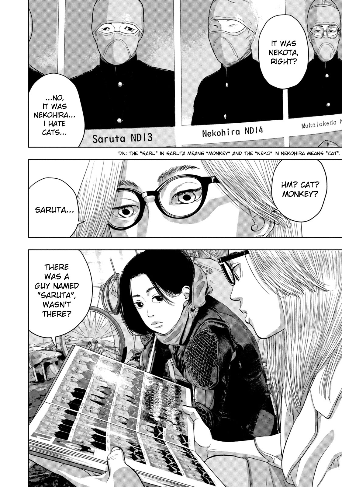 Under Ninja chapter 48 page 4