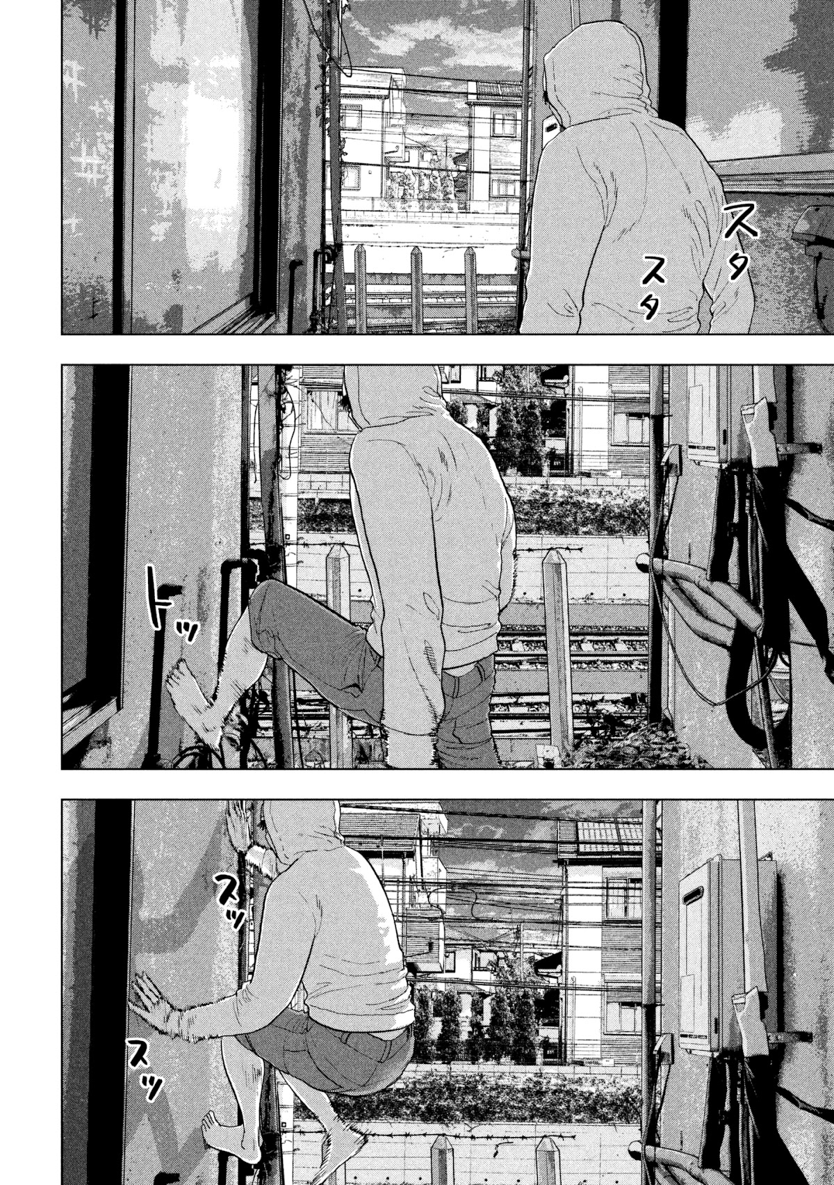 Under Ninja chapter 5 page 10