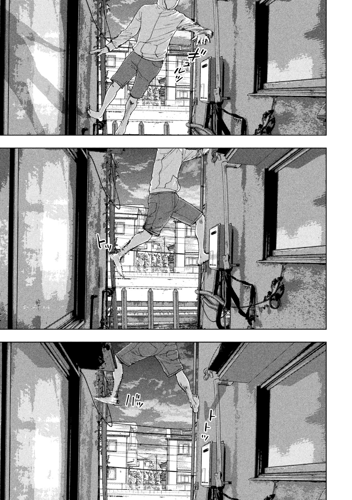 Under Ninja chapter 5 page 11