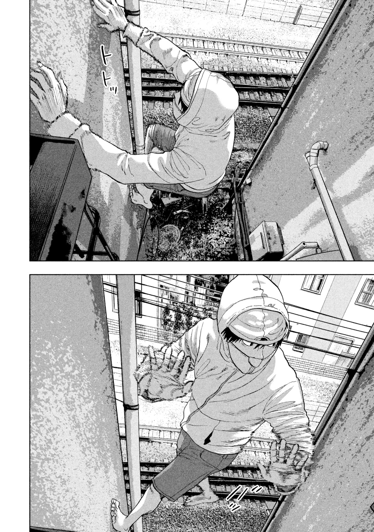 Under Ninja chapter 5 page 12