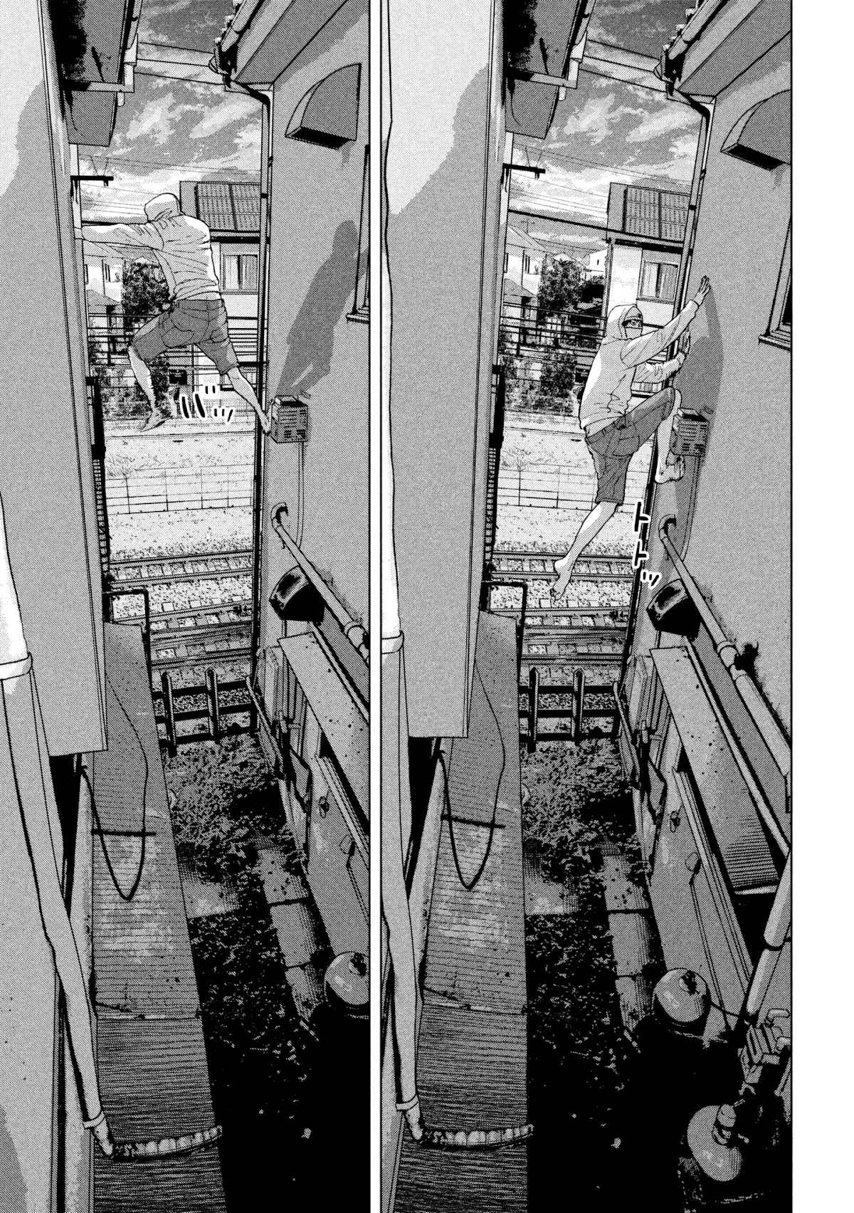 Under Ninja chapter 5 page 13