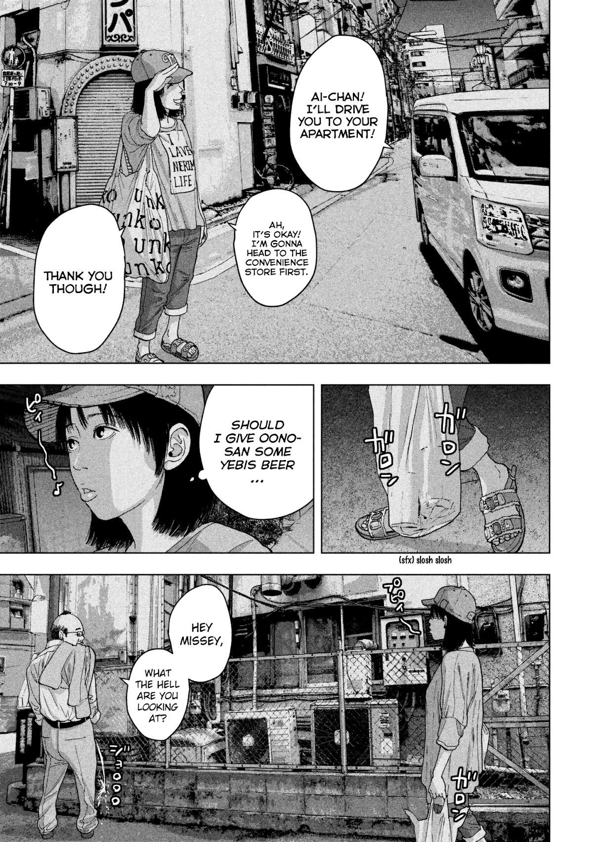 Under Ninja chapter 5 page 17