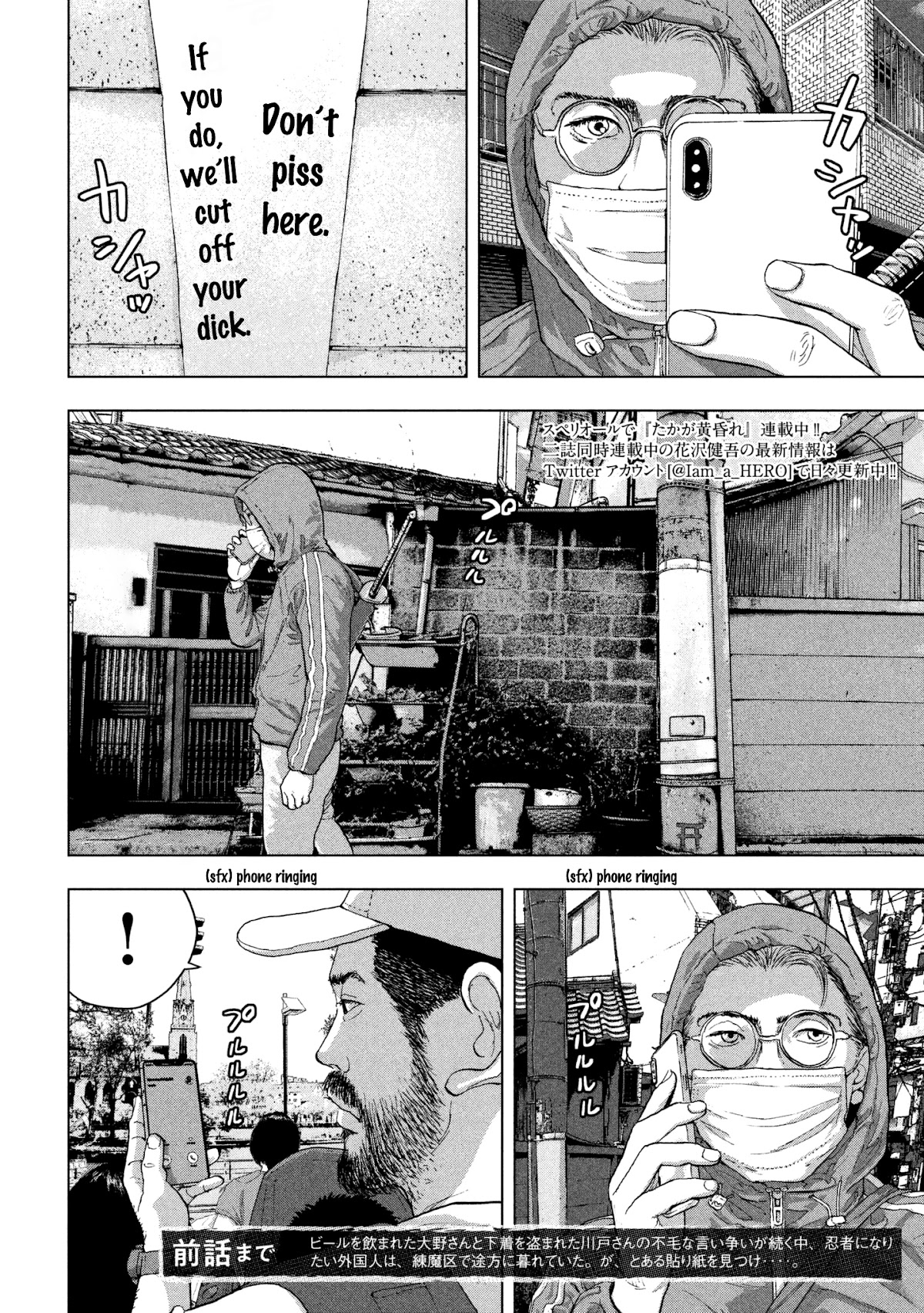 Under Ninja chapter 5 page 2