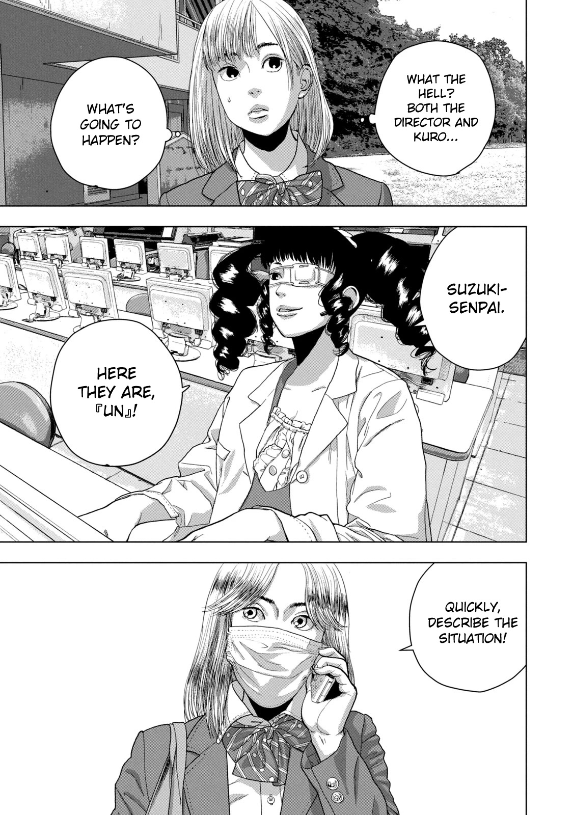 Under Ninja chapter 55 page 12