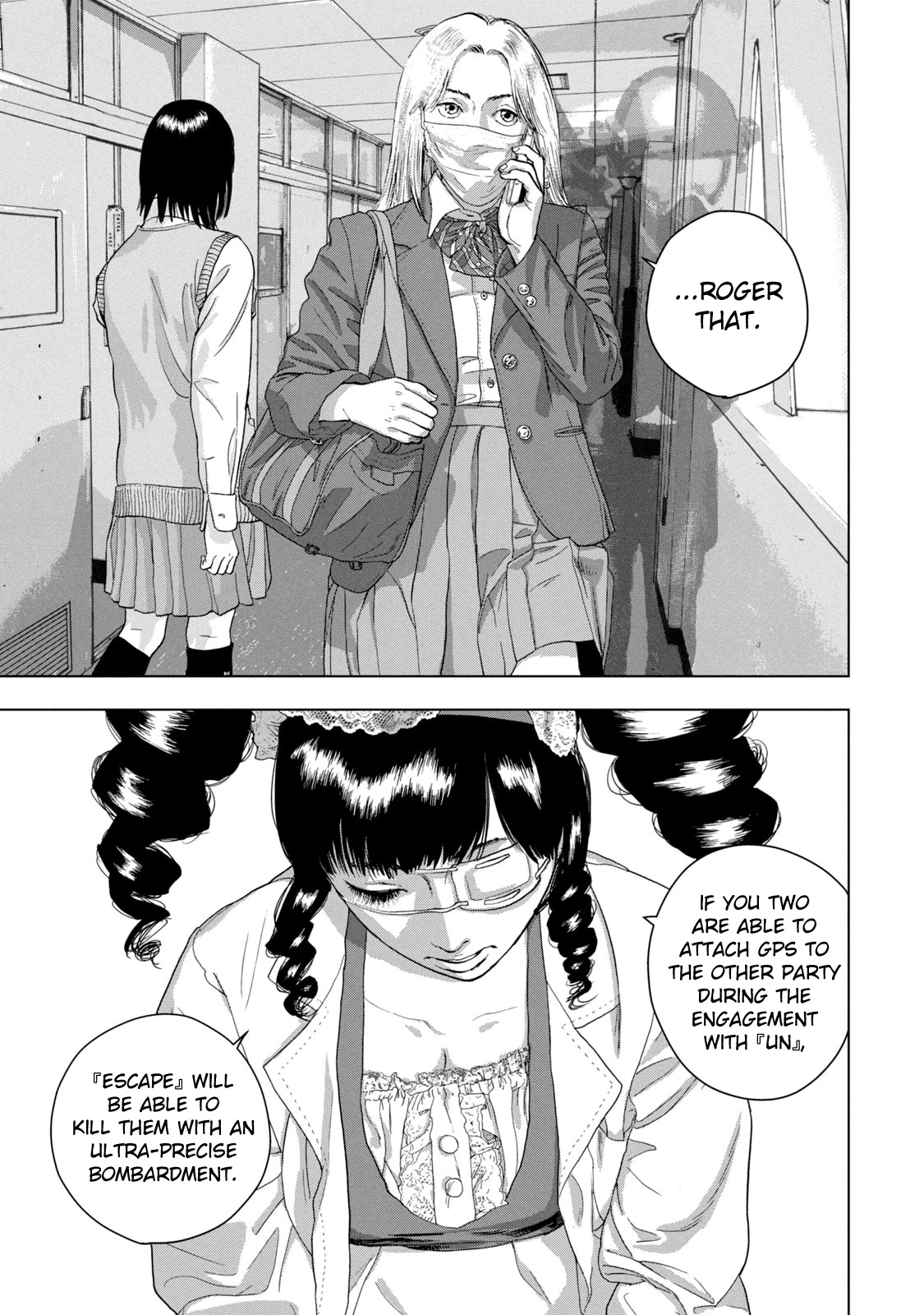 Under Ninja chapter 55 page 14