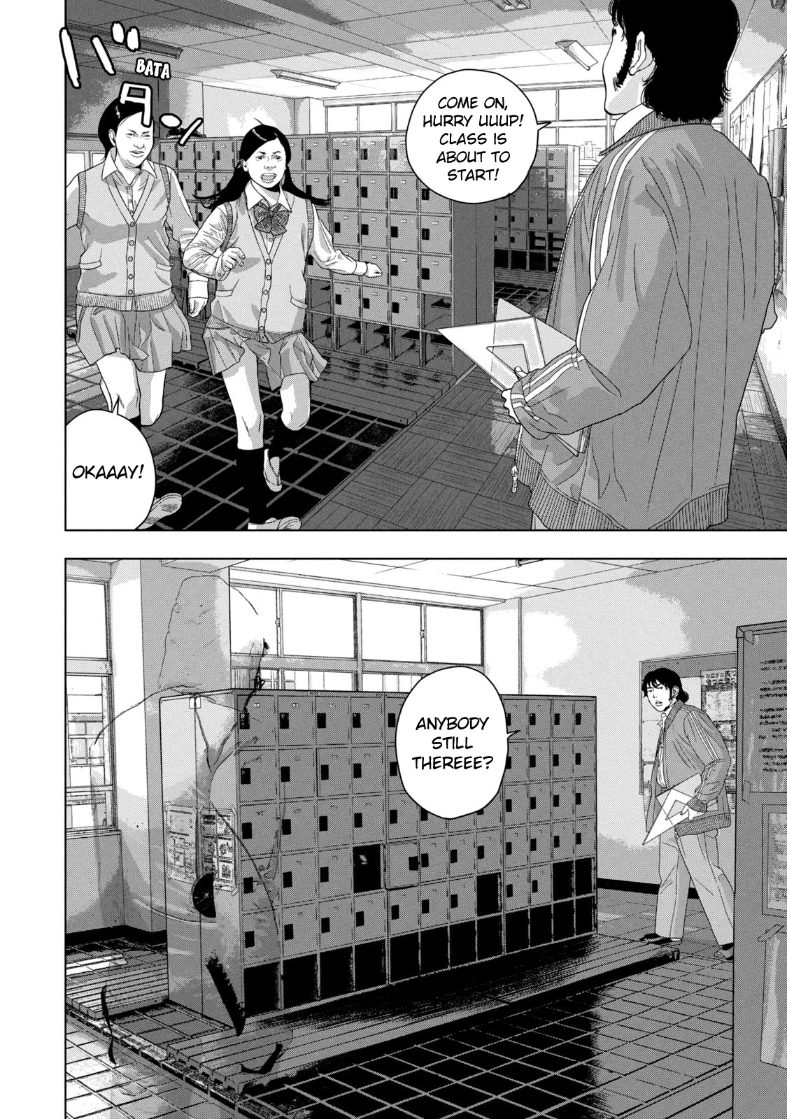 Under Ninja chapter 55 page 17