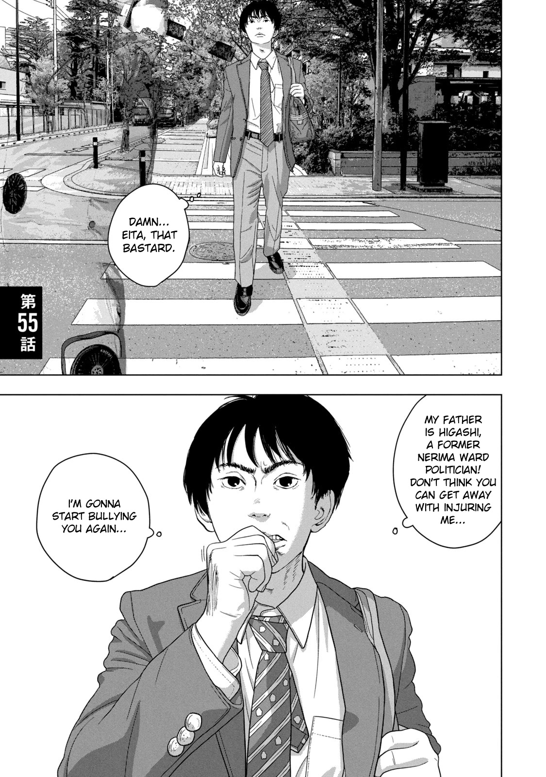 Under Ninja chapter 55 page 2