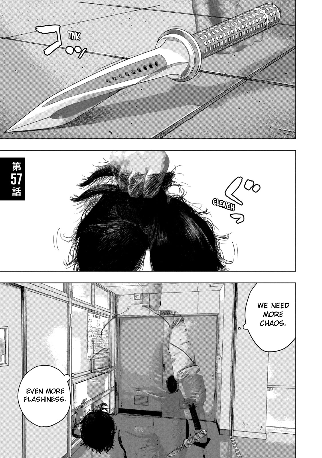 Under Ninja chapter 57 page 1