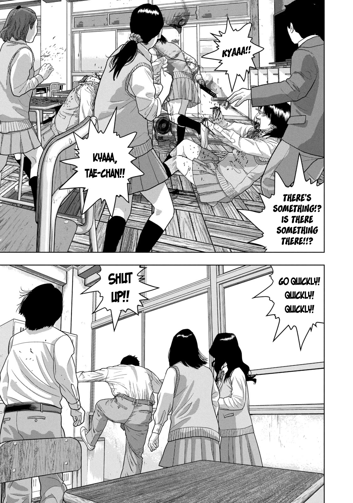 Under Ninja chapter 57 page 12