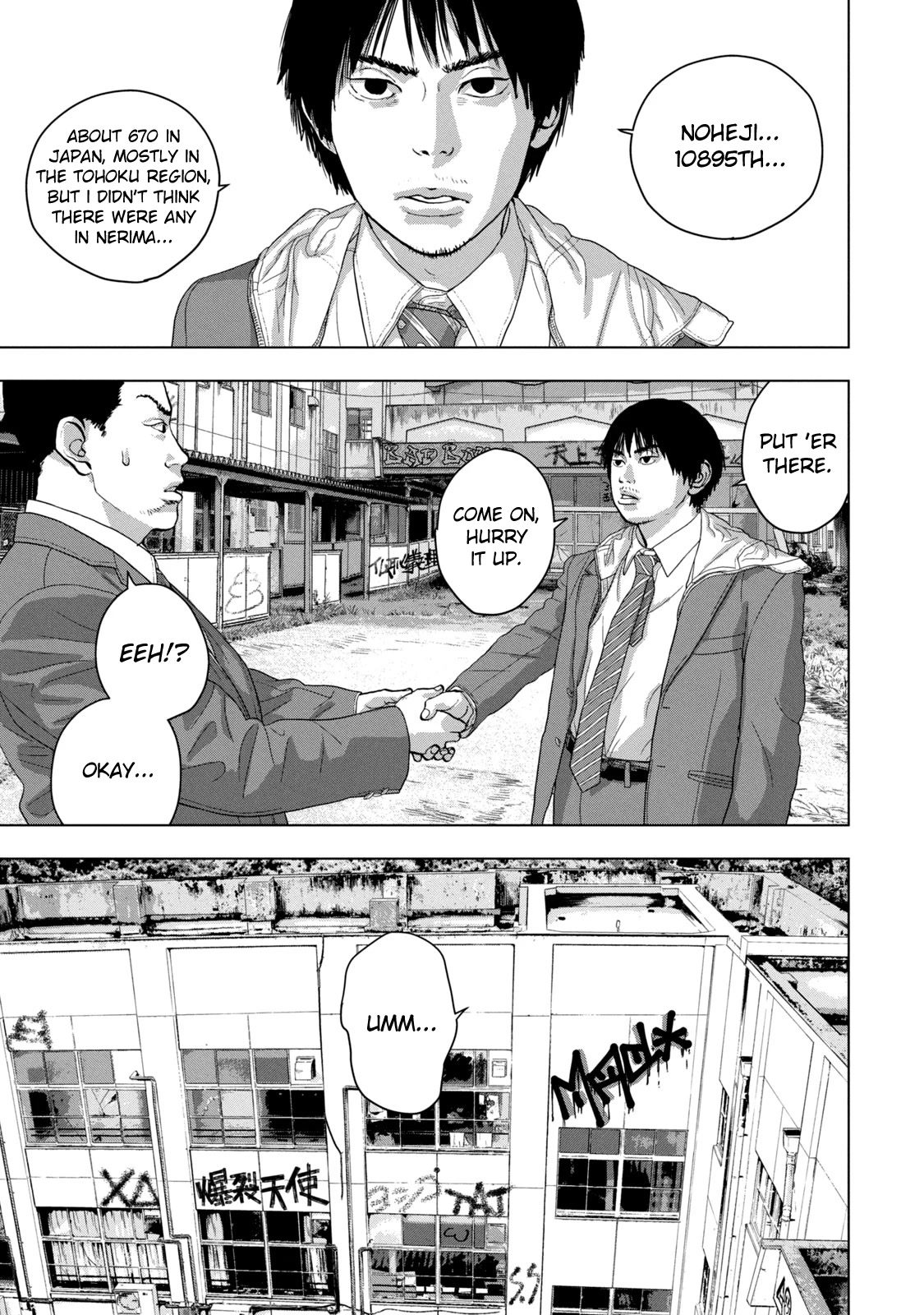 Under Ninja chapter 57 page 5