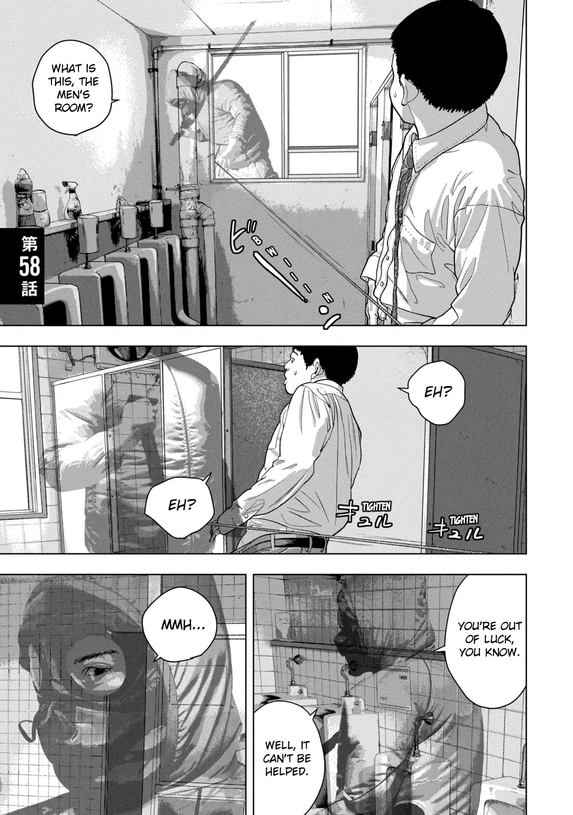 Under Ninja chapter 58 page 1