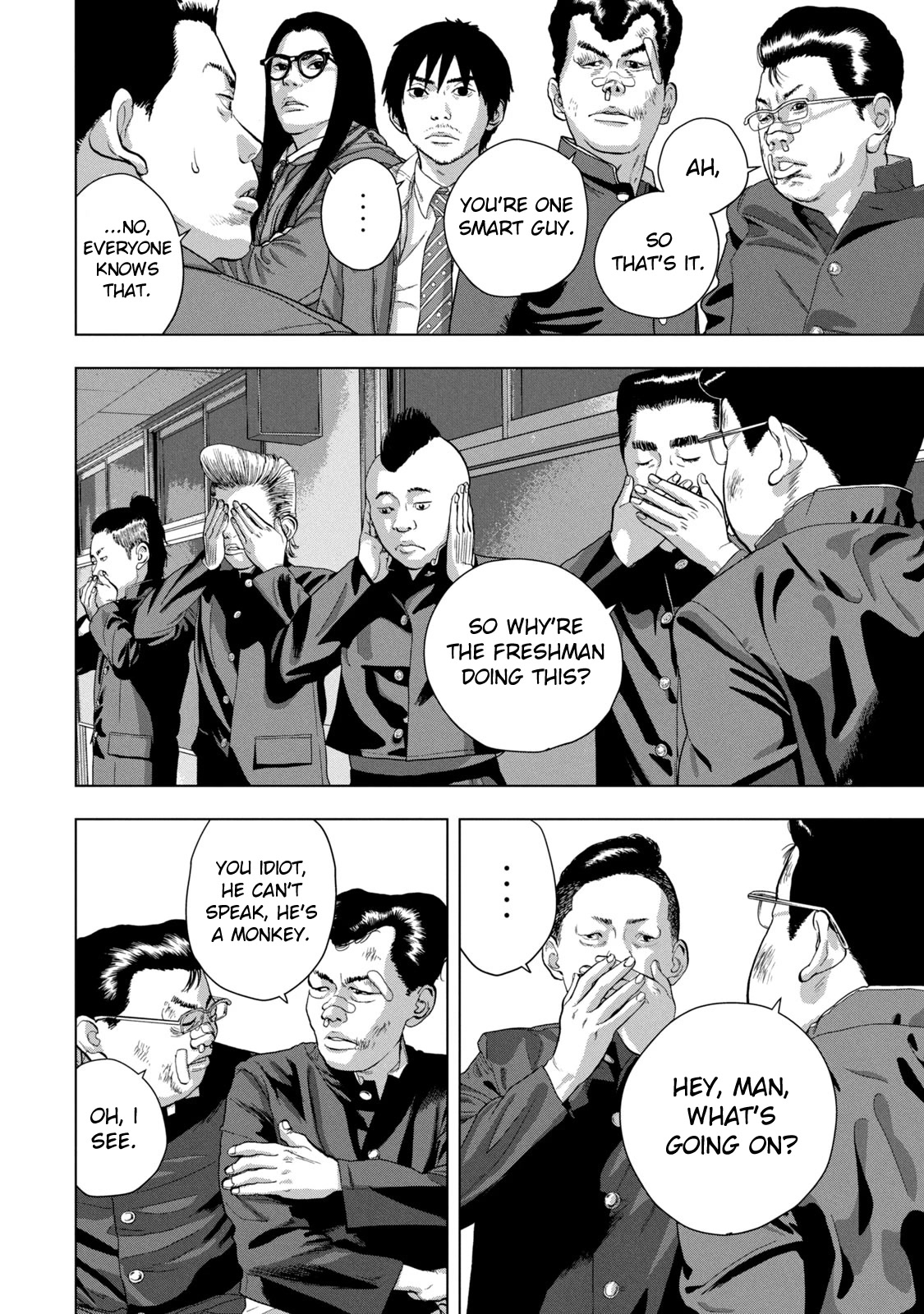 Under Ninja chapter 58 page 14