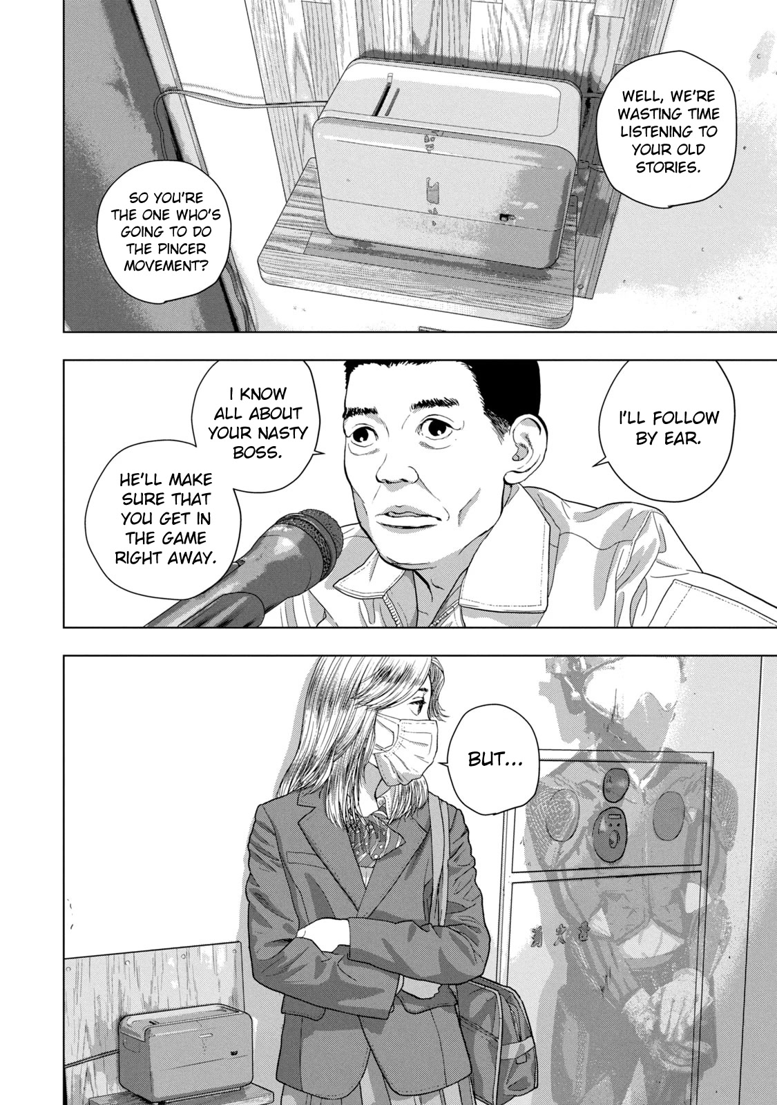 Under Ninja chapter 58 page 16