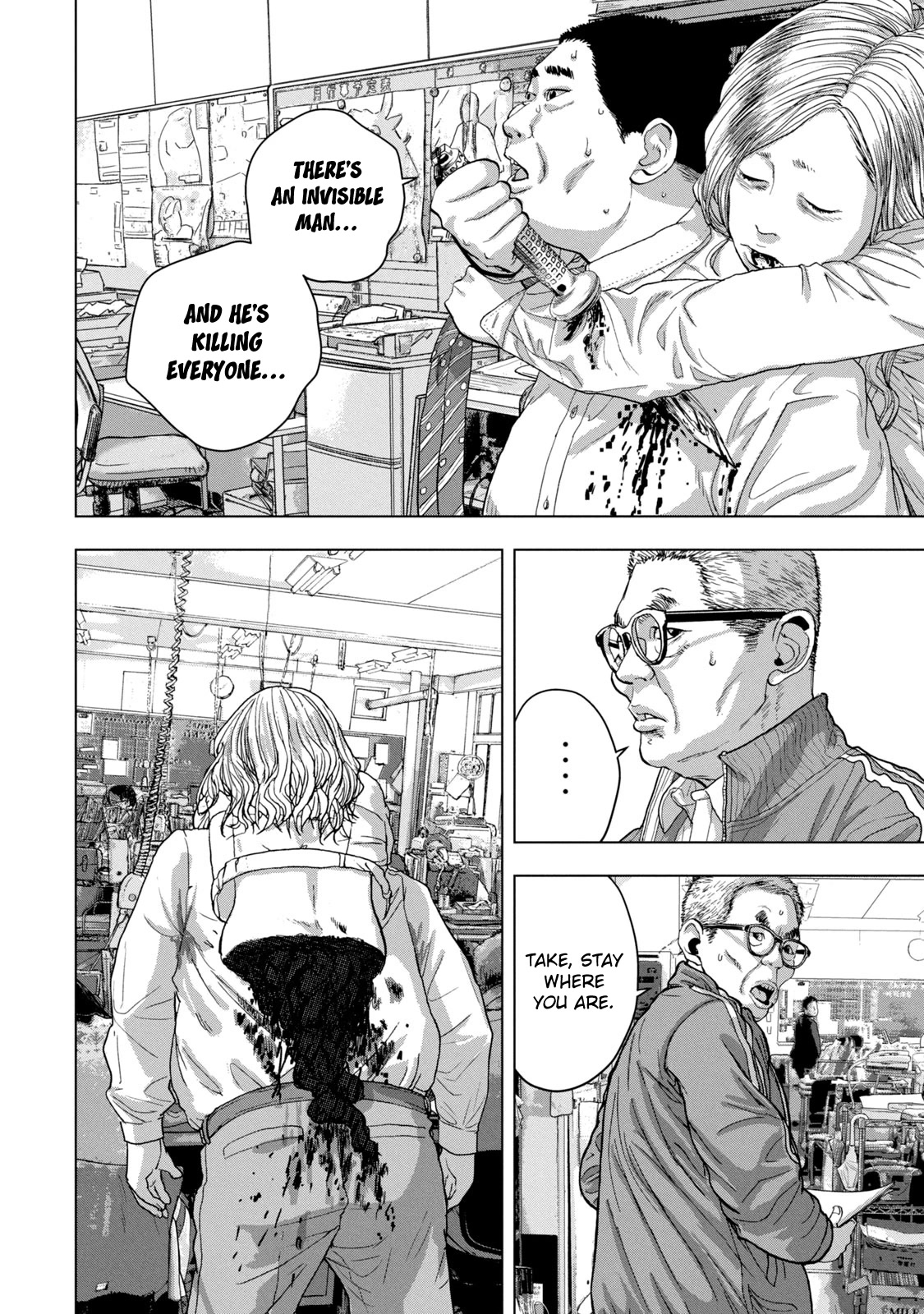 Under Ninja chapter 58 page 4