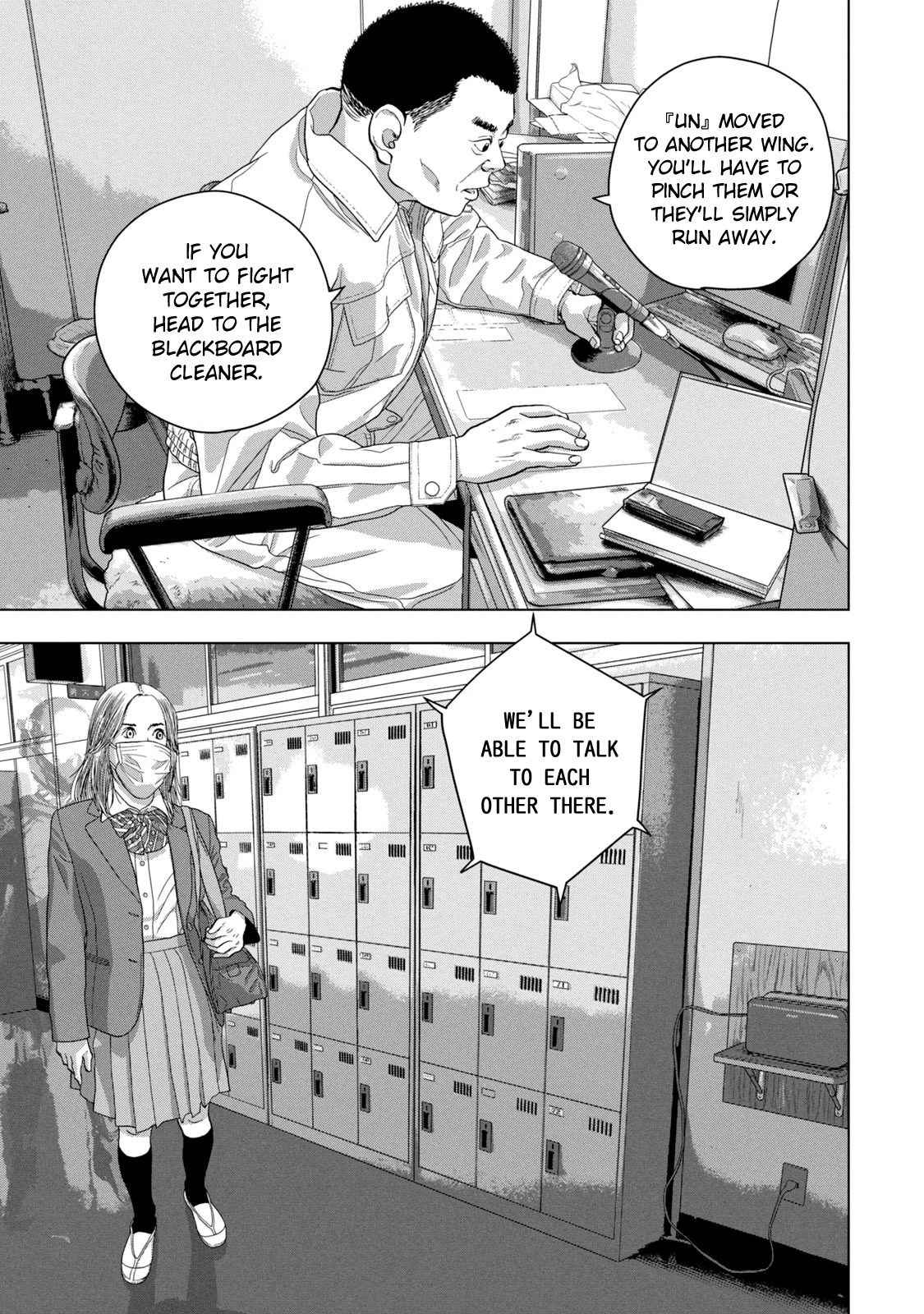 Under Ninja chapter 58 page 7