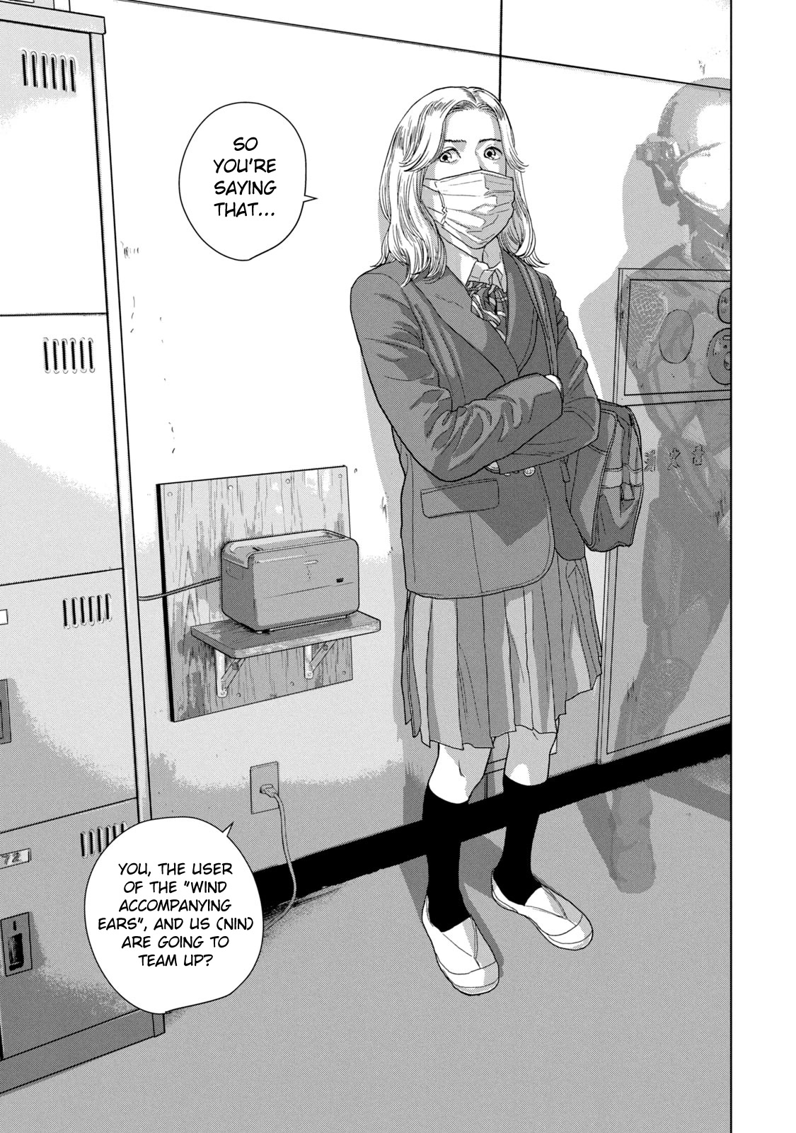 Under Ninja chapter 58 page 9