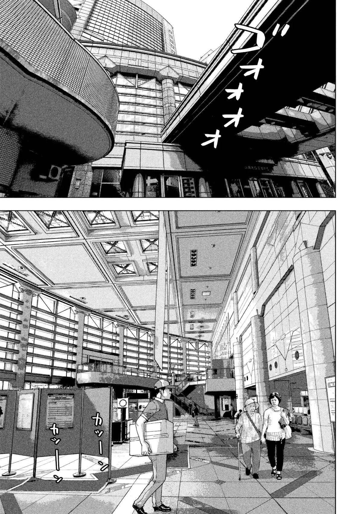 Under Ninja chapter 6 page 16