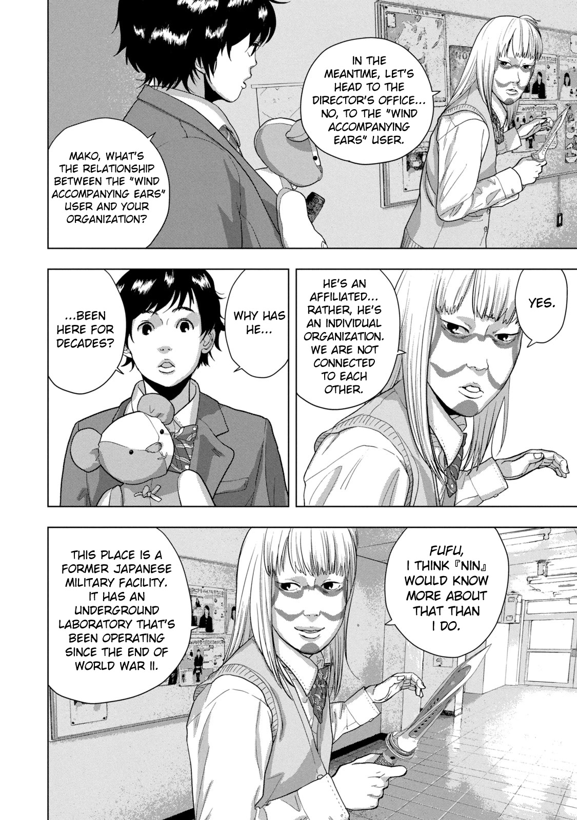 Under Ninja chapter 62 page 14