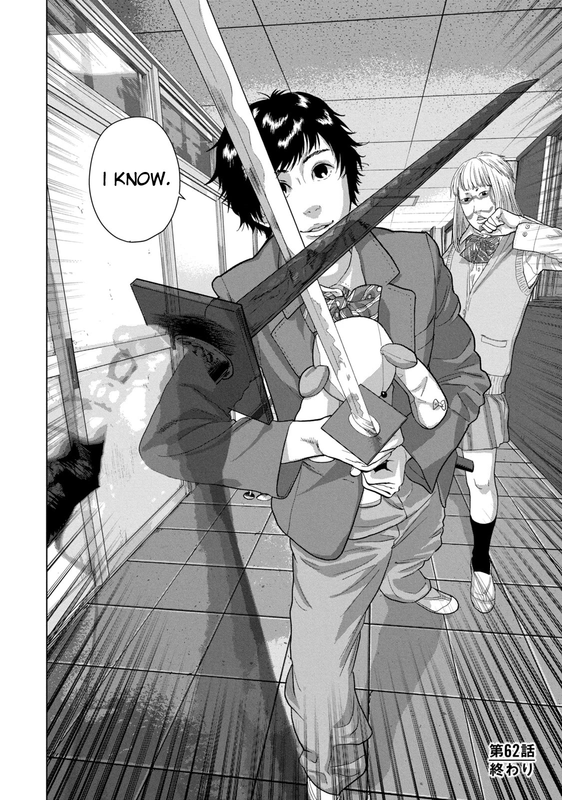 Under Ninja chapter 62 page 20