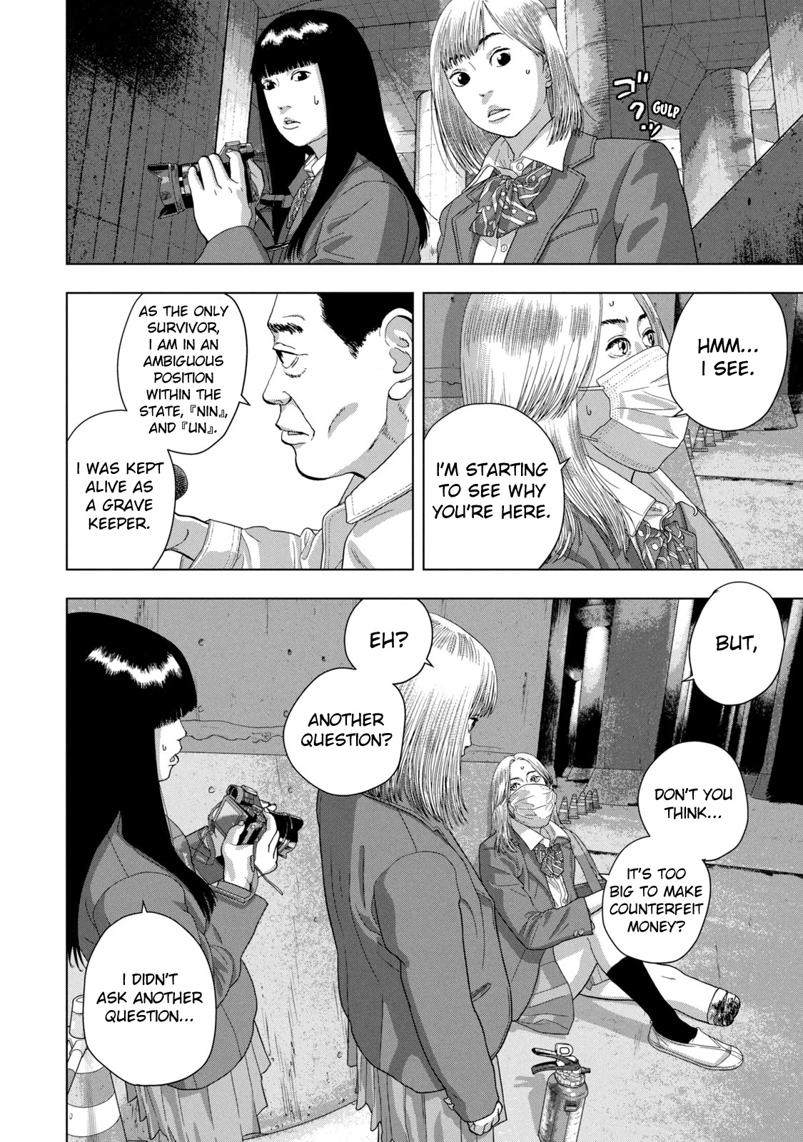 Under Ninja chapter 65 page 13