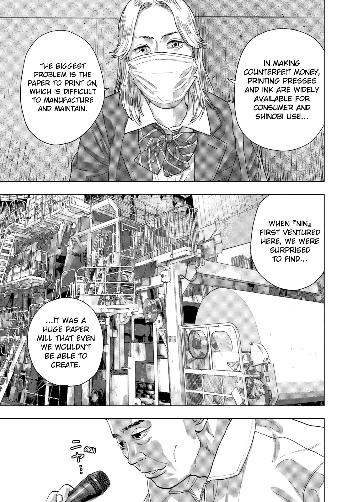 Under Ninja chapter 65 page 14