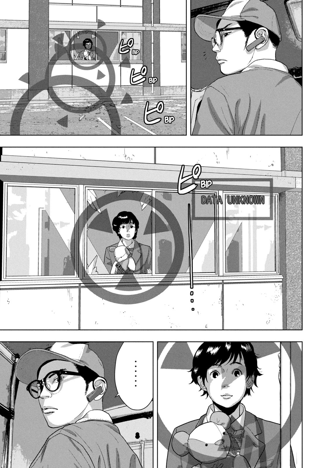 Under Ninja chapter 65 page 16