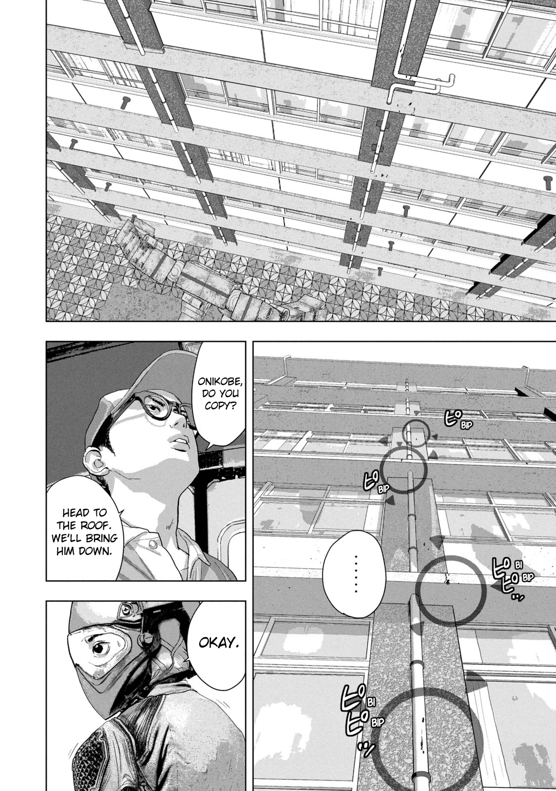 Under Ninja chapter 65 page 17