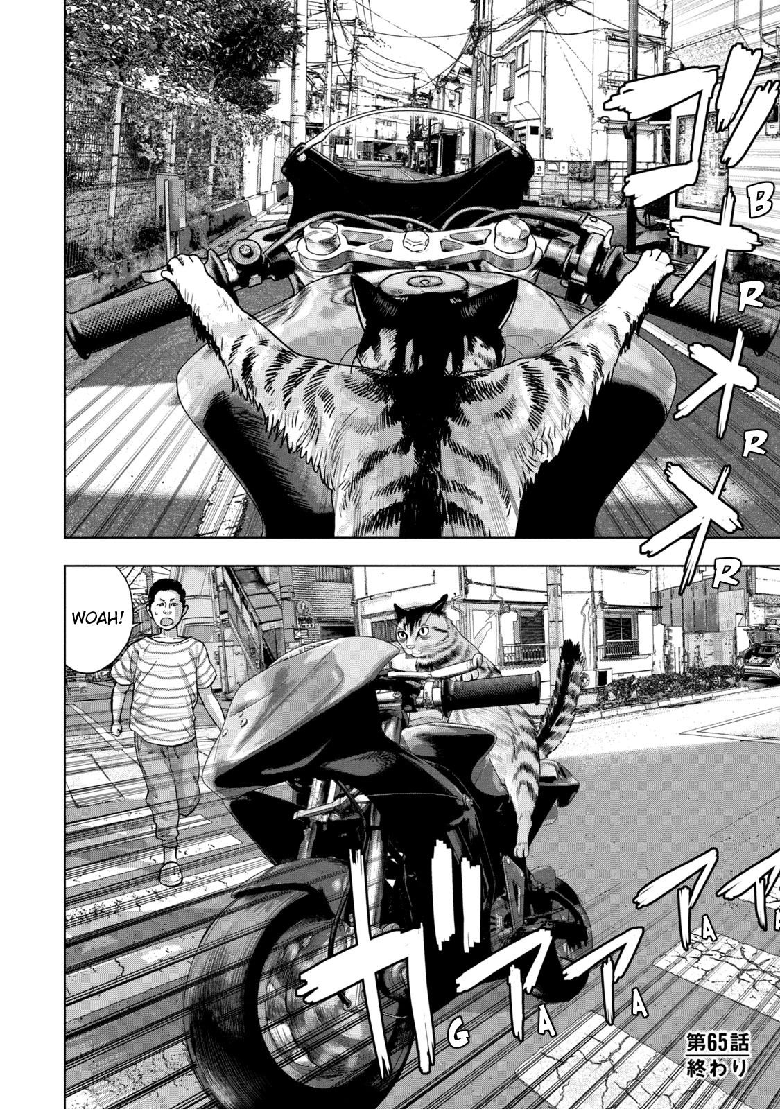 Under Ninja chapter 65 page 19