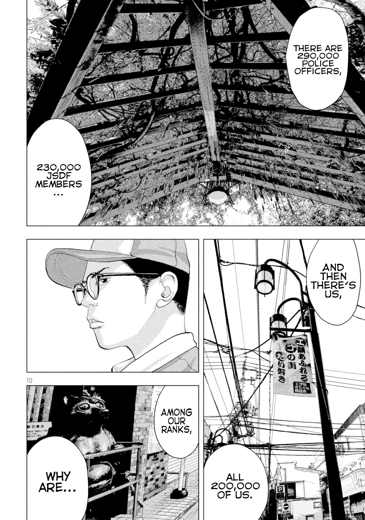 Under Ninja chapter 7 page 10