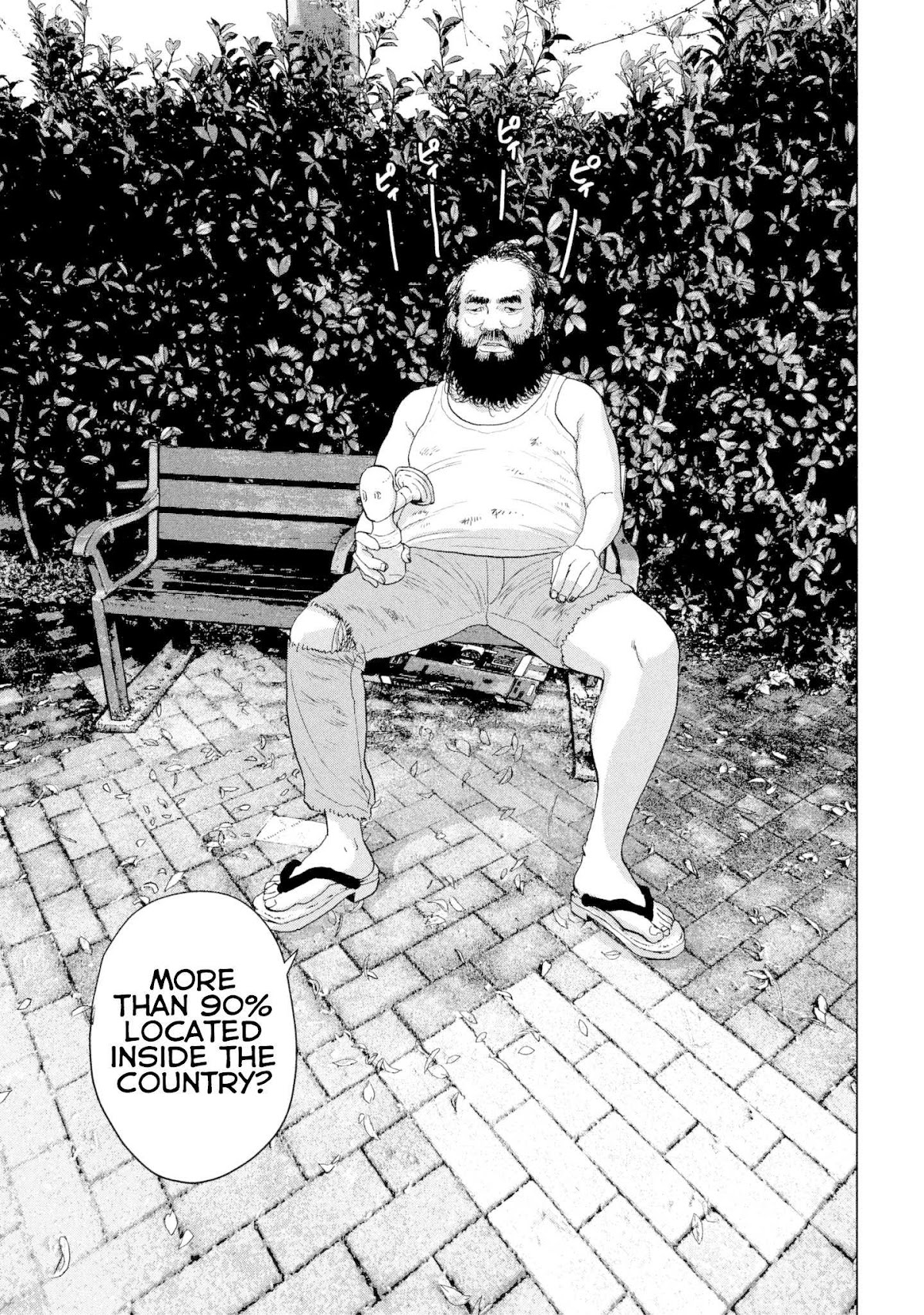 Under Ninja chapter 7 page 11