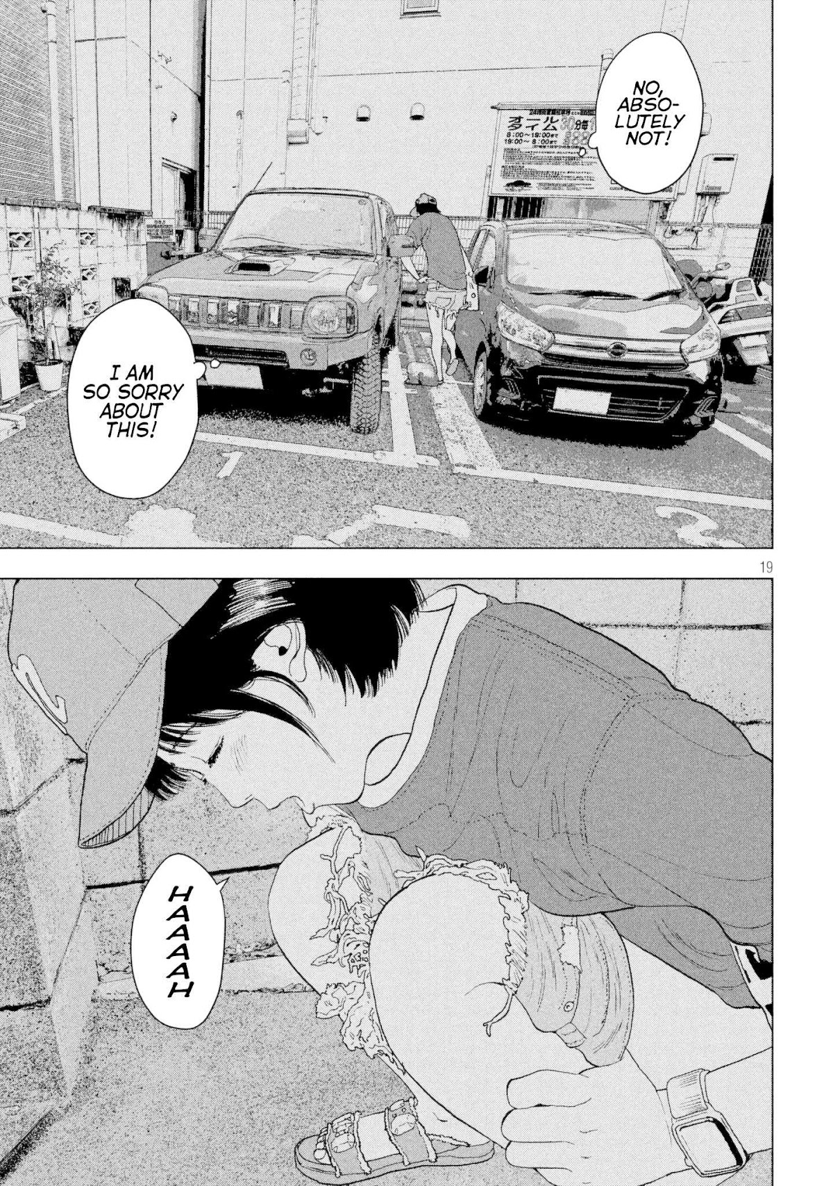 Under Ninja chapter 7 page 18