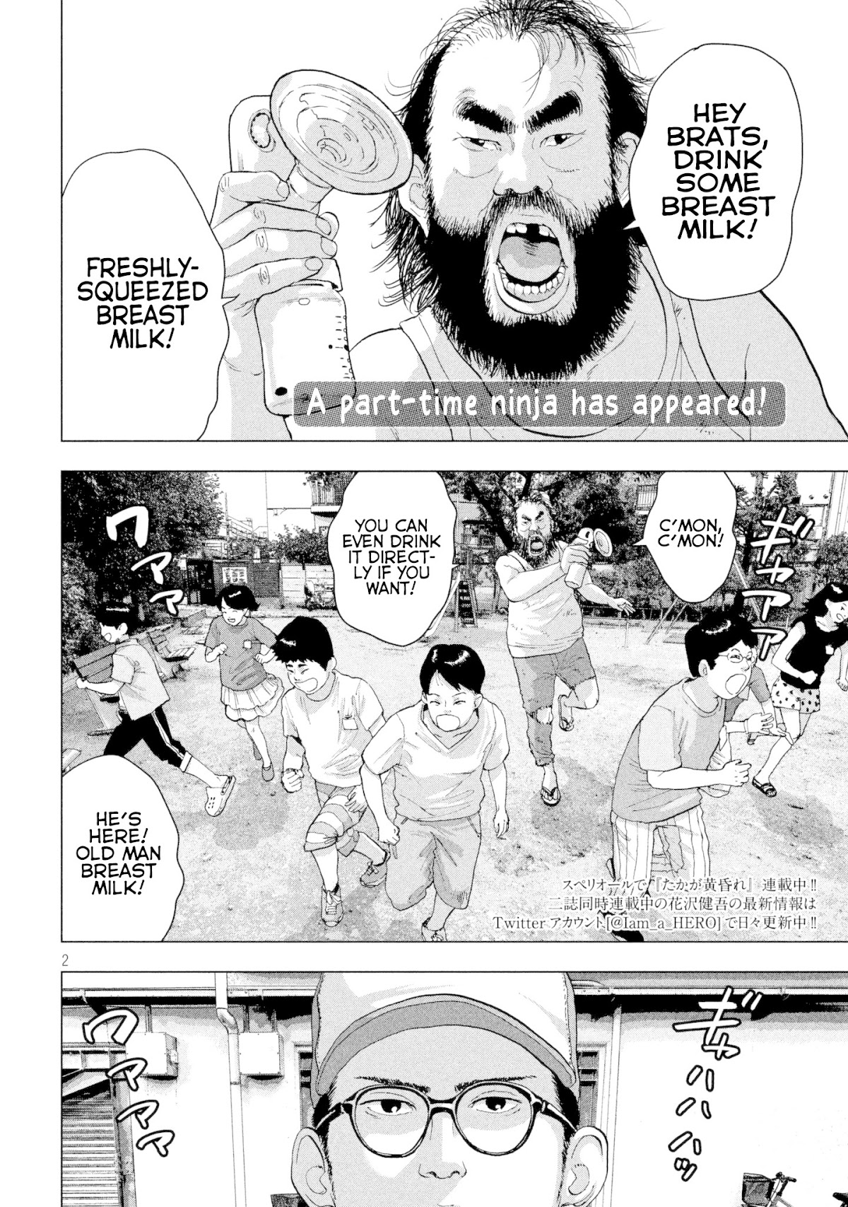 Under Ninja chapter 7 page 2