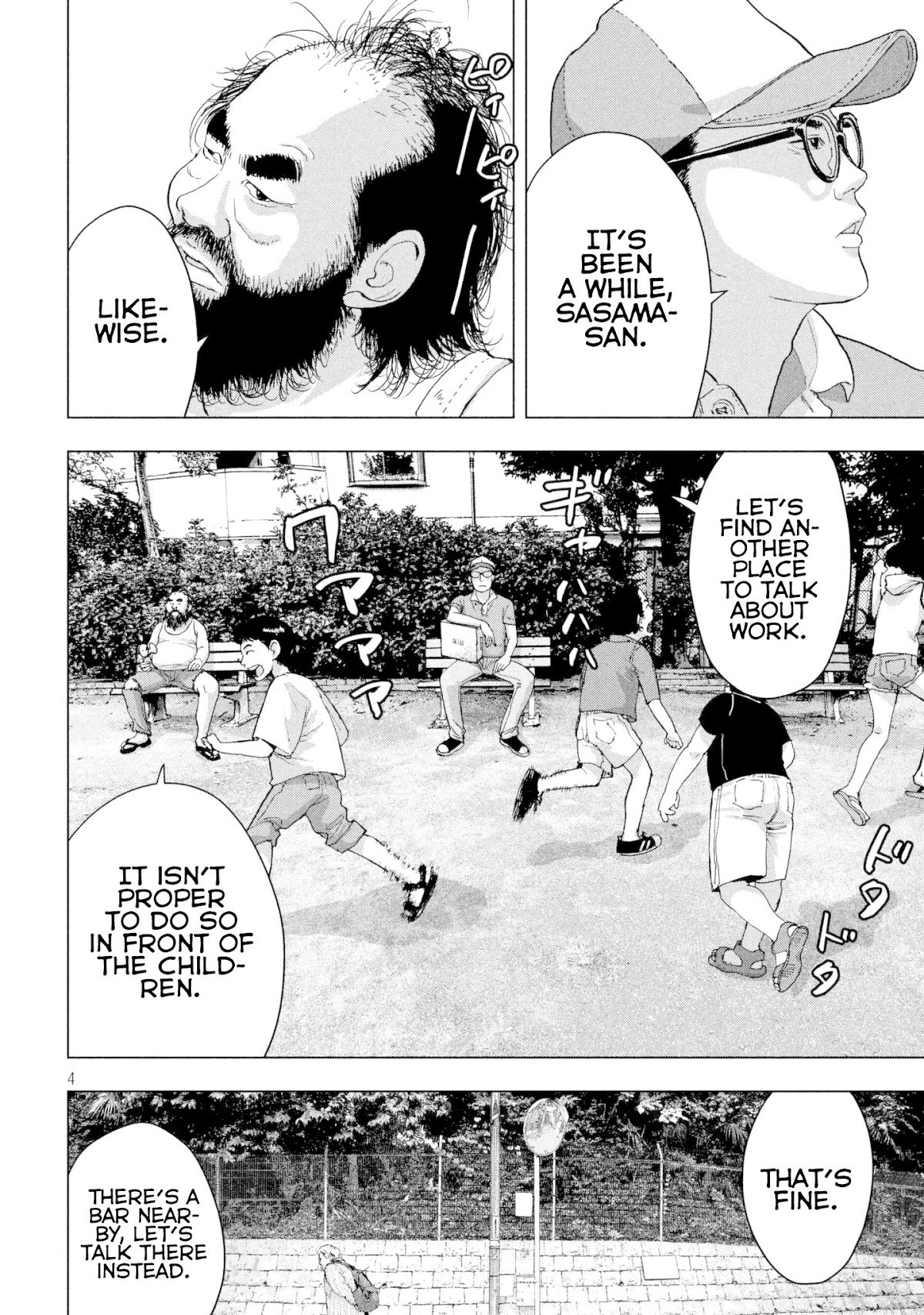 Under Ninja chapter 7 page 4