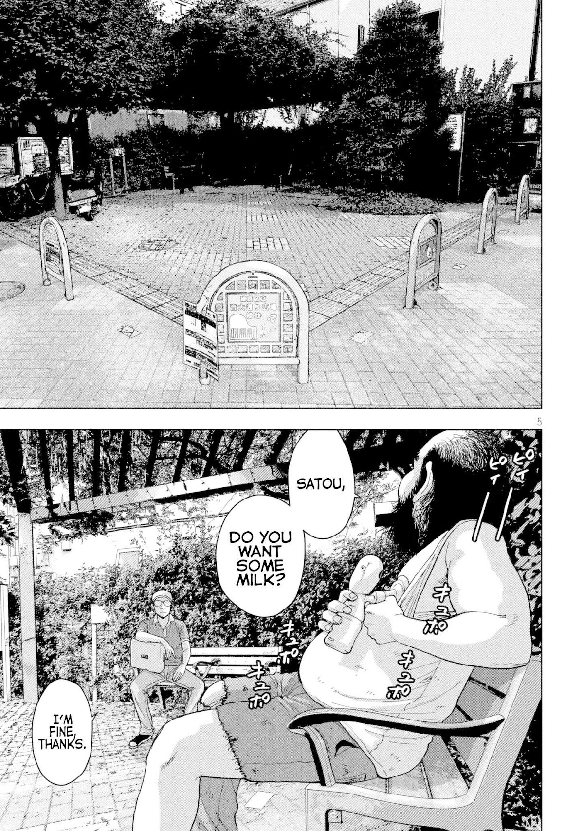 Under Ninja chapter 7 page 5