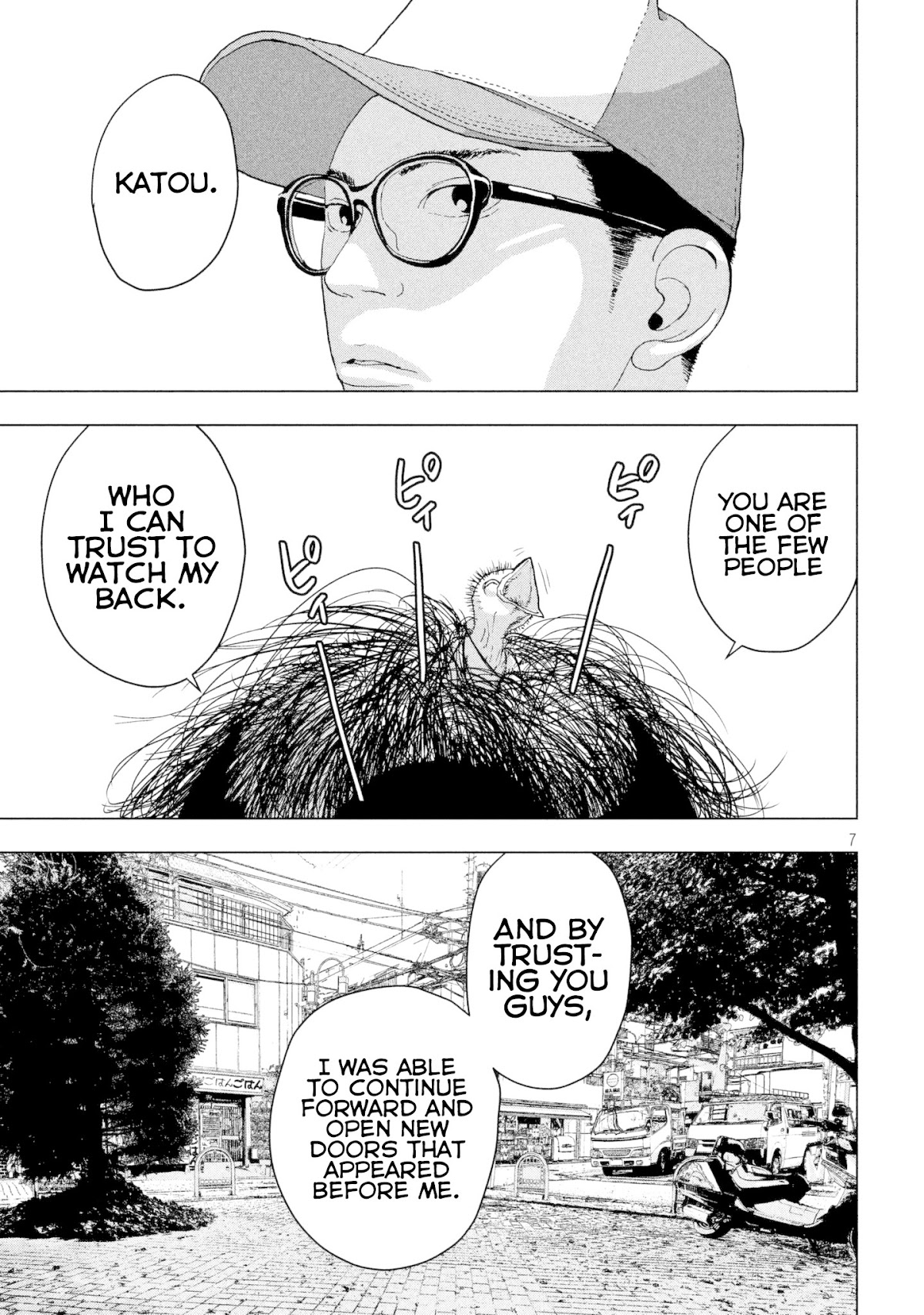 Under Ninja chapter 7 page 7