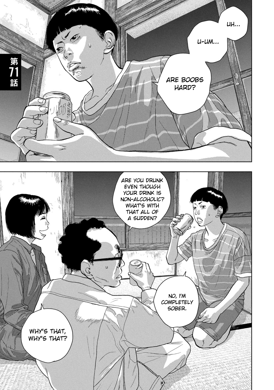 Under Ninja chapter 71 page 1