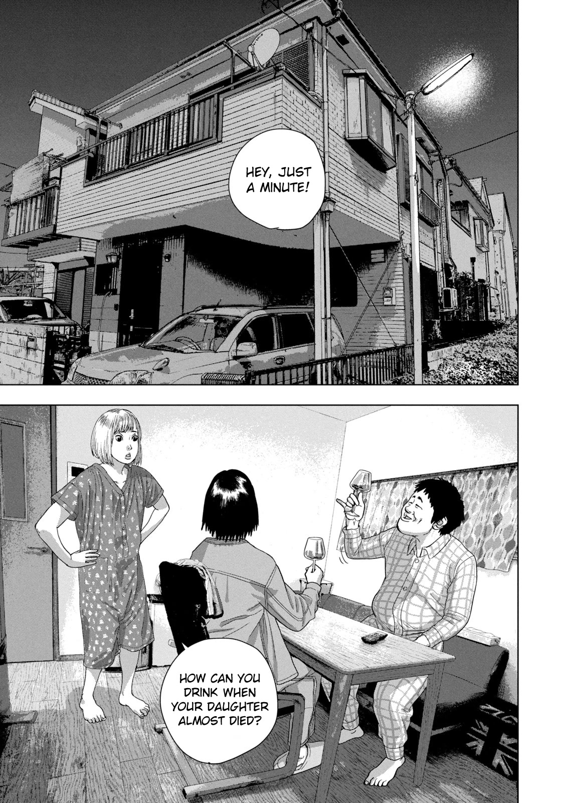 Under Ninja chapter 71 page 15